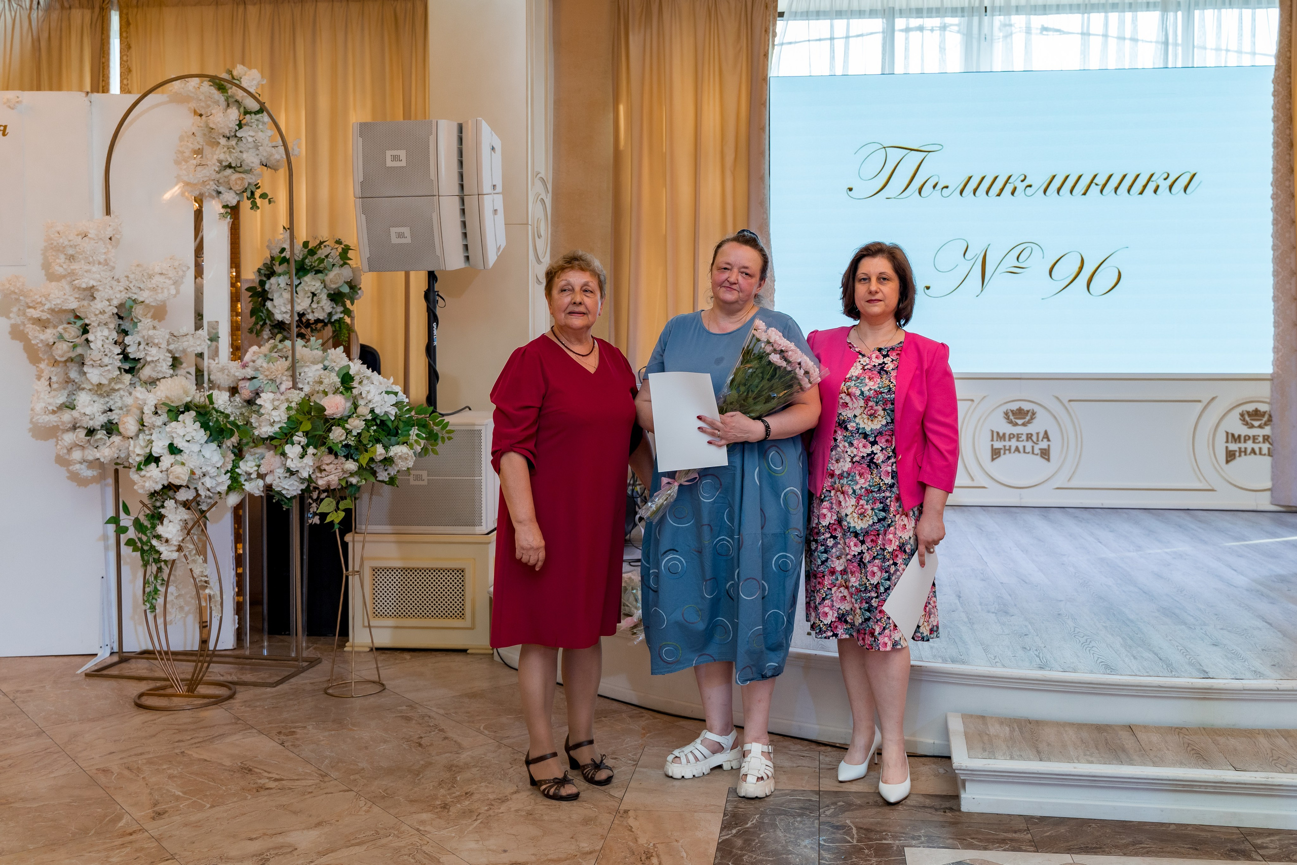 Корпоратив