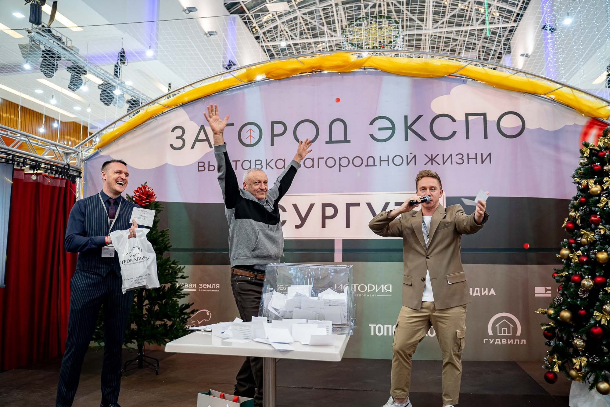 Загород ЭКСПО. Сергей Кошкин. Репортажная и ивент-фотография в Сургуте