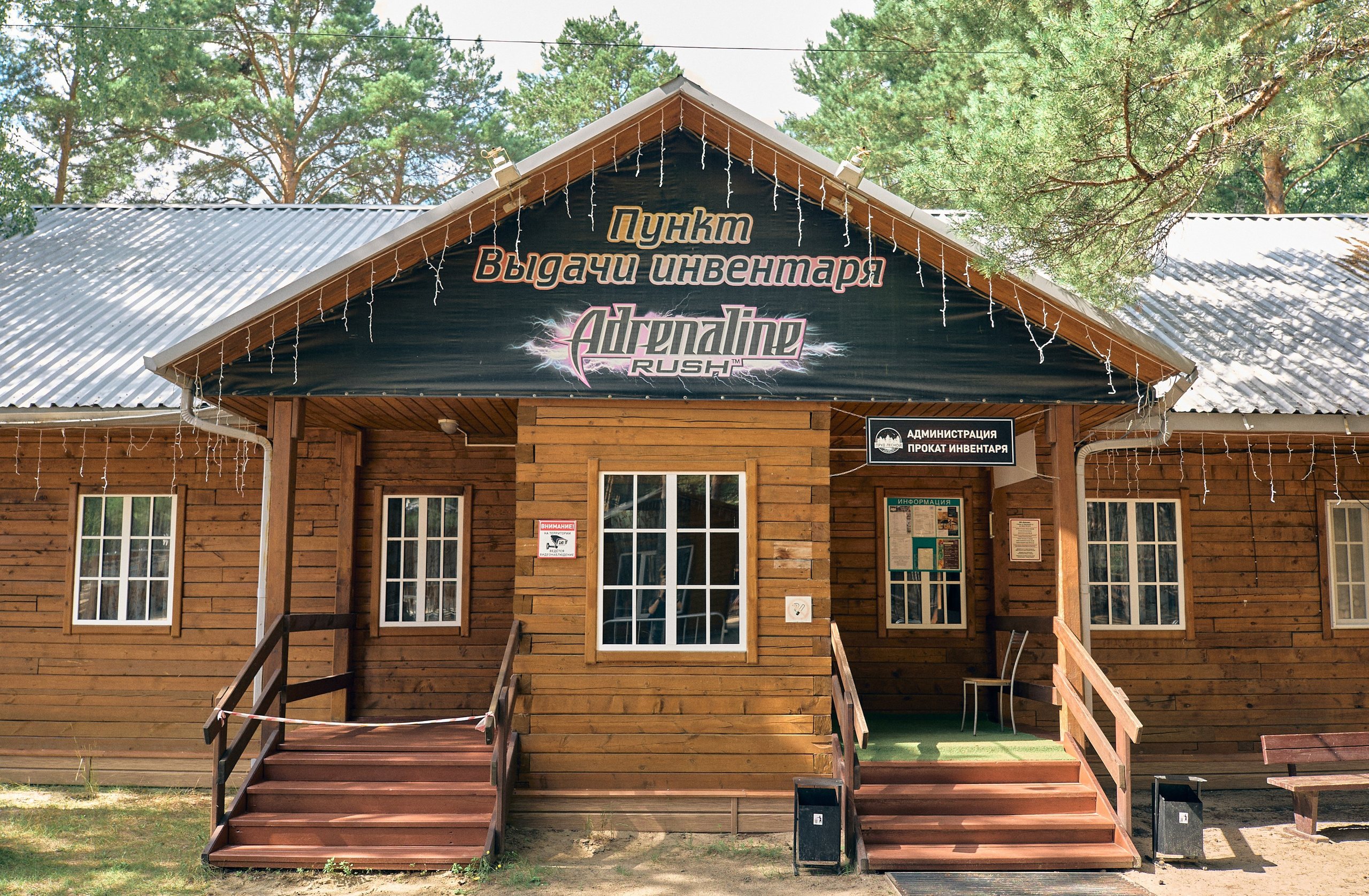 Интерьерная съемка для базы отдыха