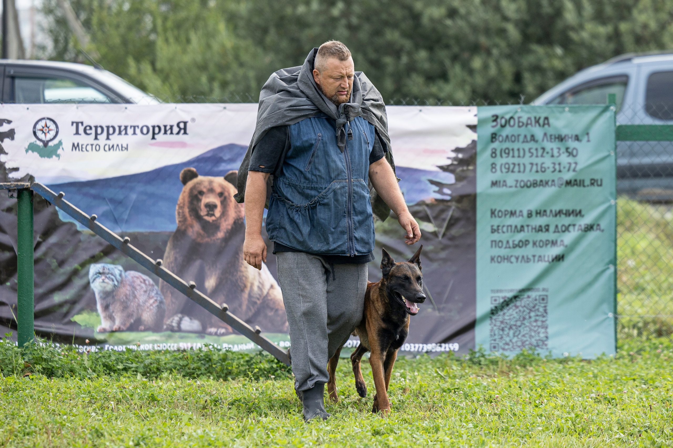 Соревнования по Мондьорингу г. Вологда 10-11.08.2024. Фотограф-анималист Анна Маринич