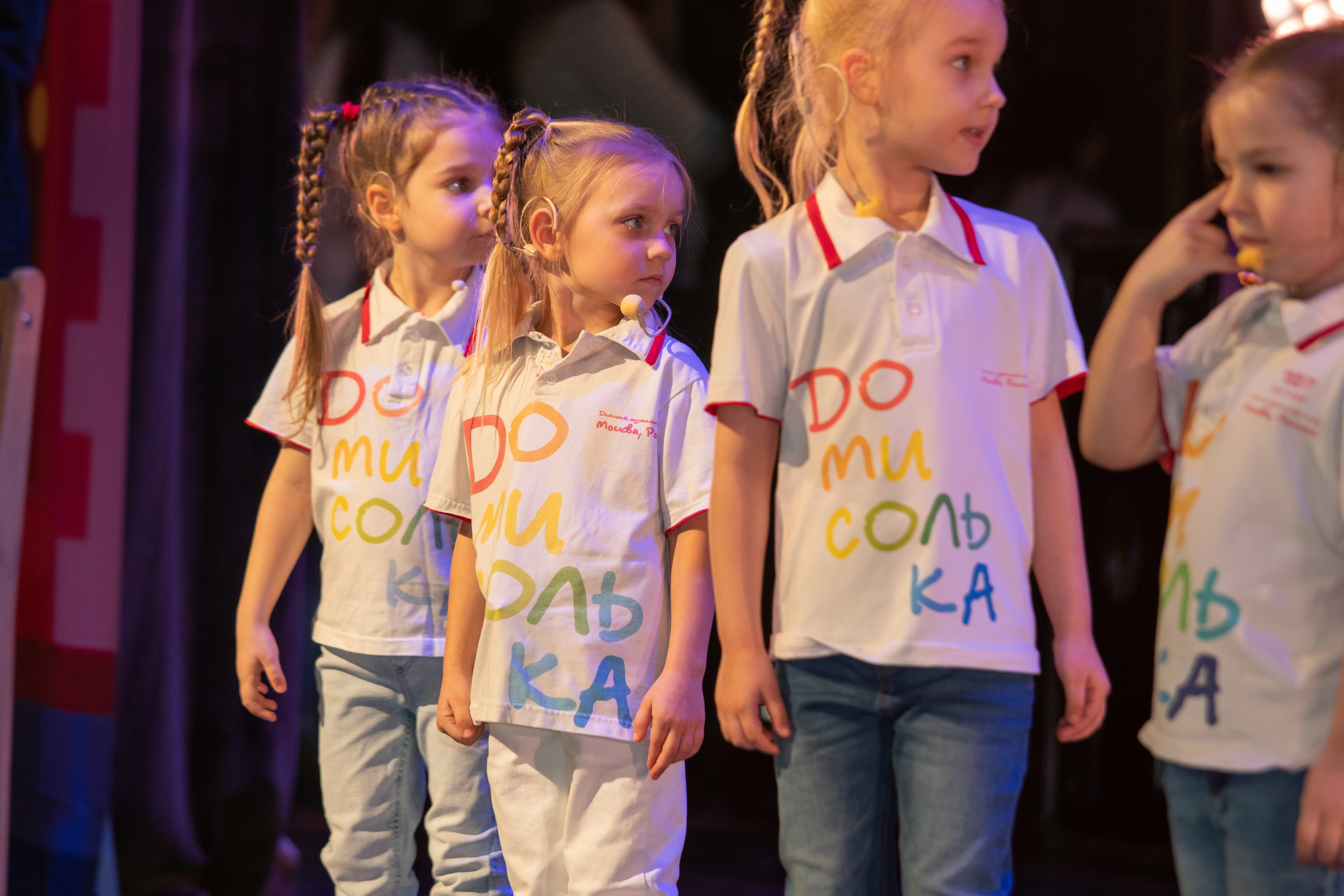 Съёмка концерта для Домисольки, большой концертный зал Космос. «Студия DRONAVT`s» — видеосъёмка и фотография г. Москва