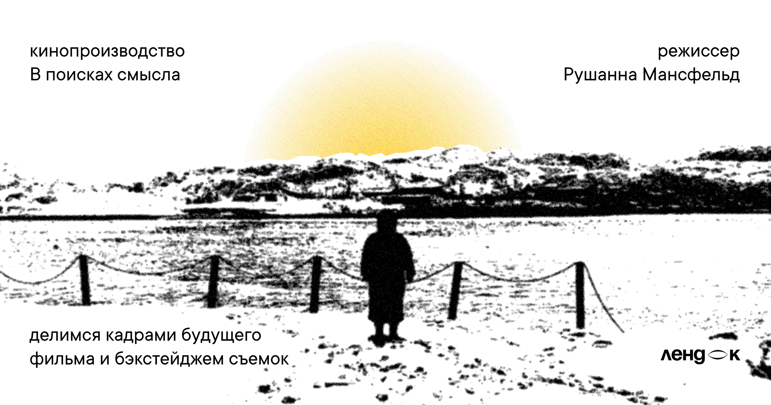 Дизайны. Полина Щапова БМК235 Медиаком — НИУ ВШЭ