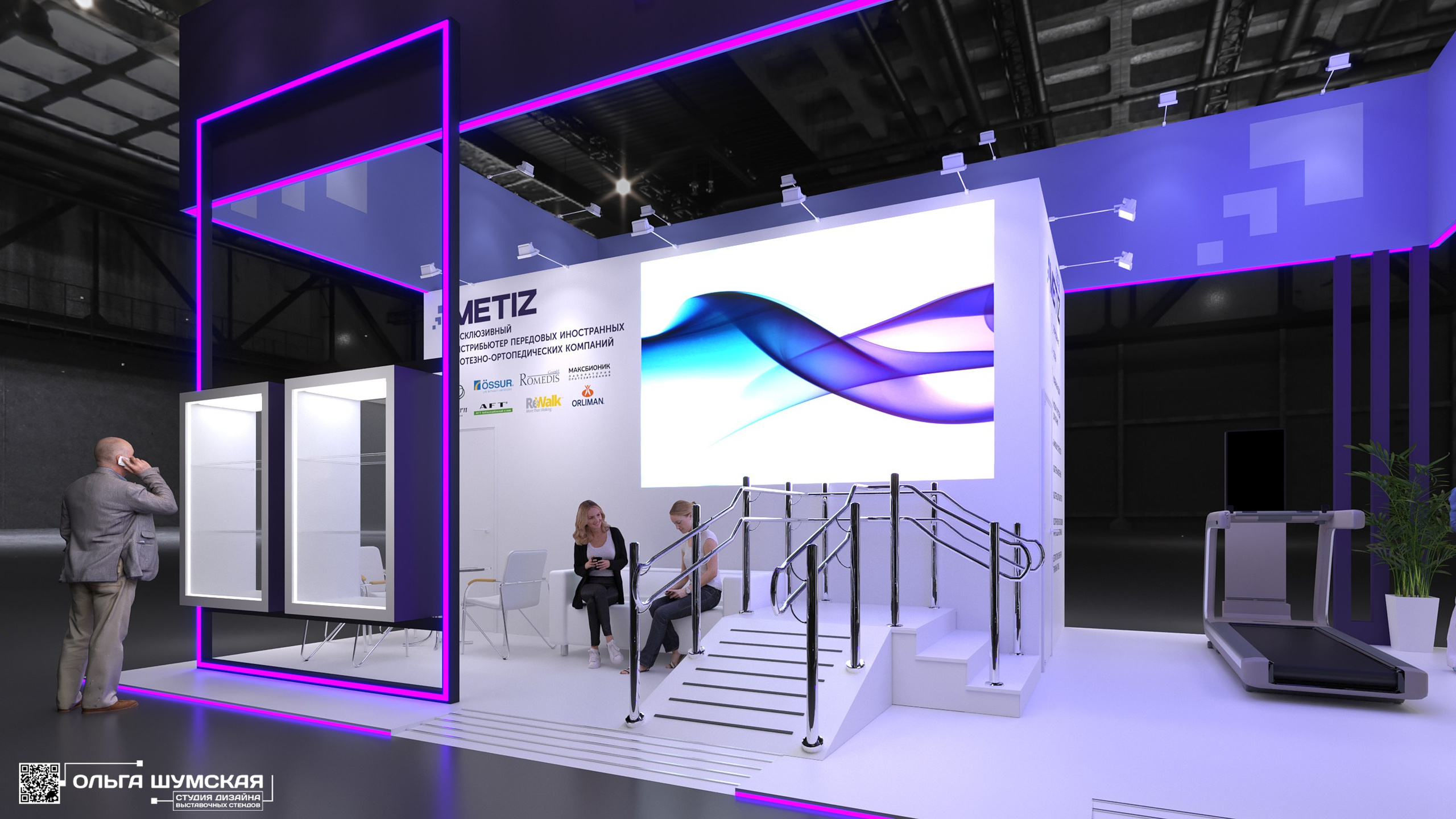 Дизайн выставочного стенда МЕТИЗ. Выставочные стенды. Студия интерьера