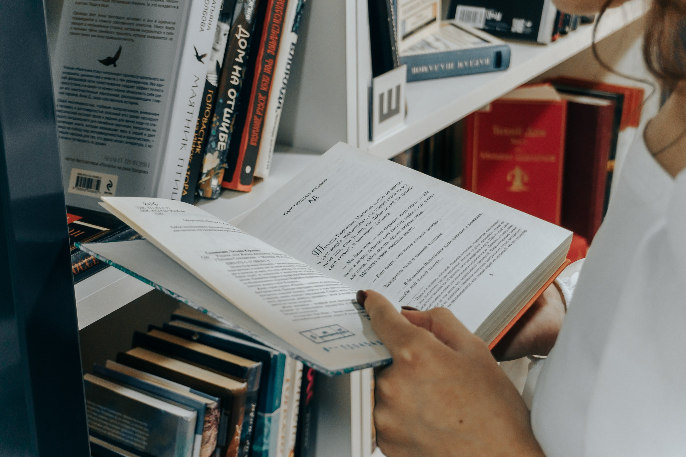 Открытие Бартеневской библиотеки