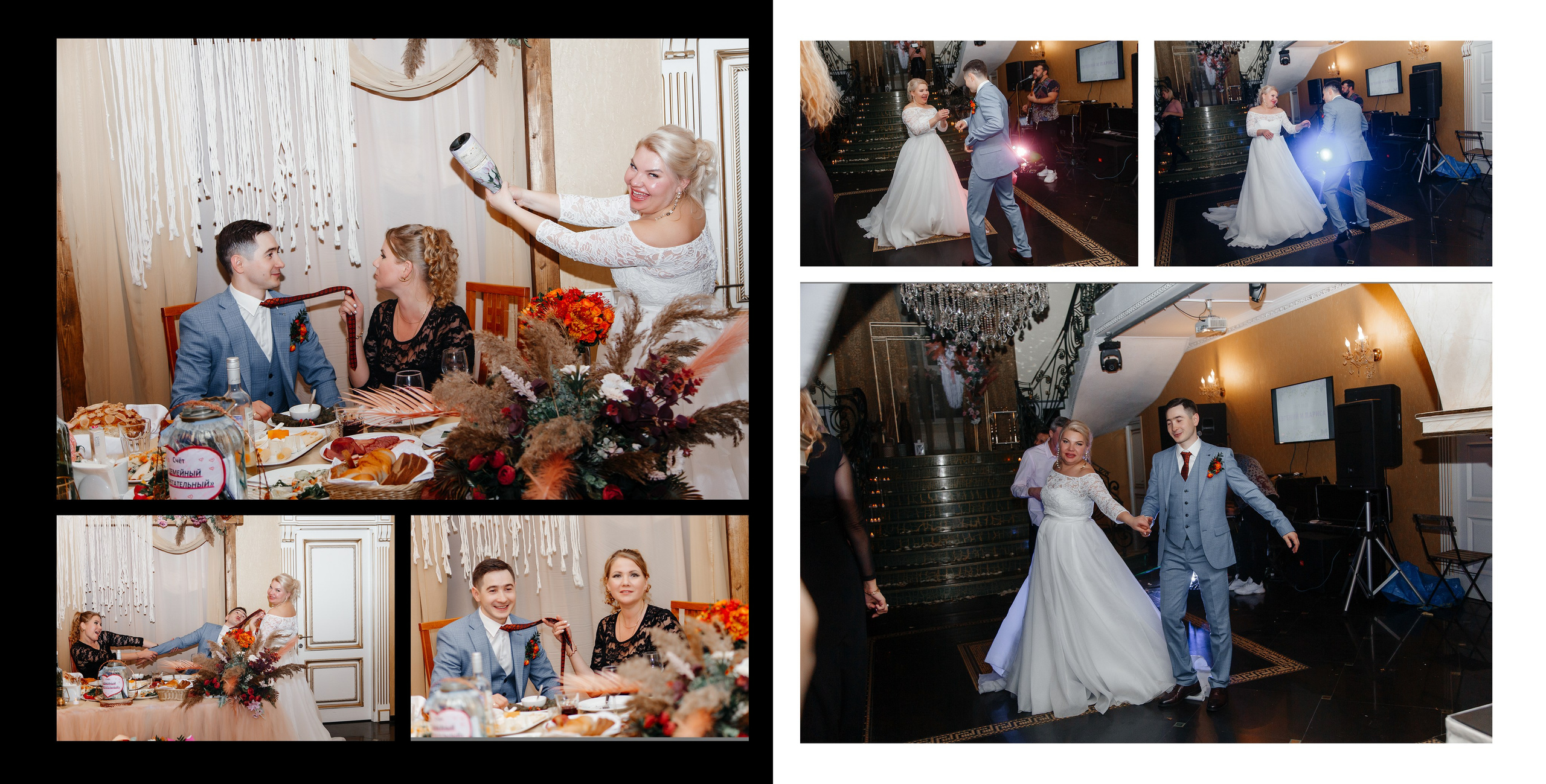 Евгений и Лариса. Фотограф в Подольске — Мария Бучнева