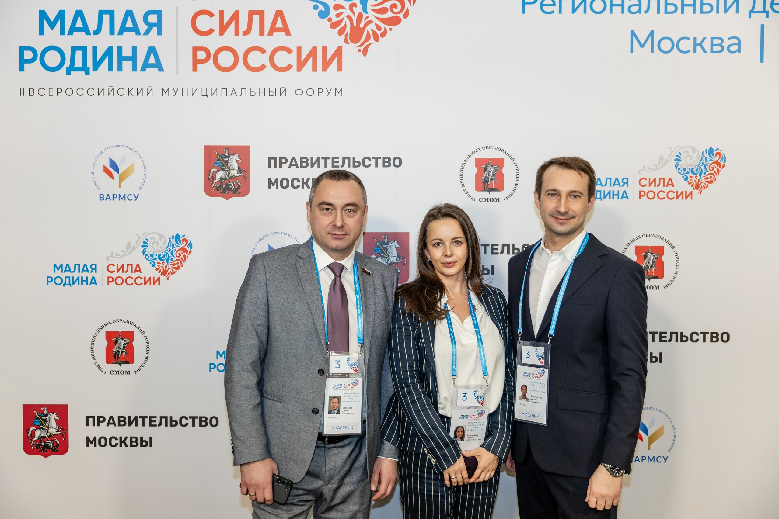 Форум «Сила России». Свадебный фотограф Москва