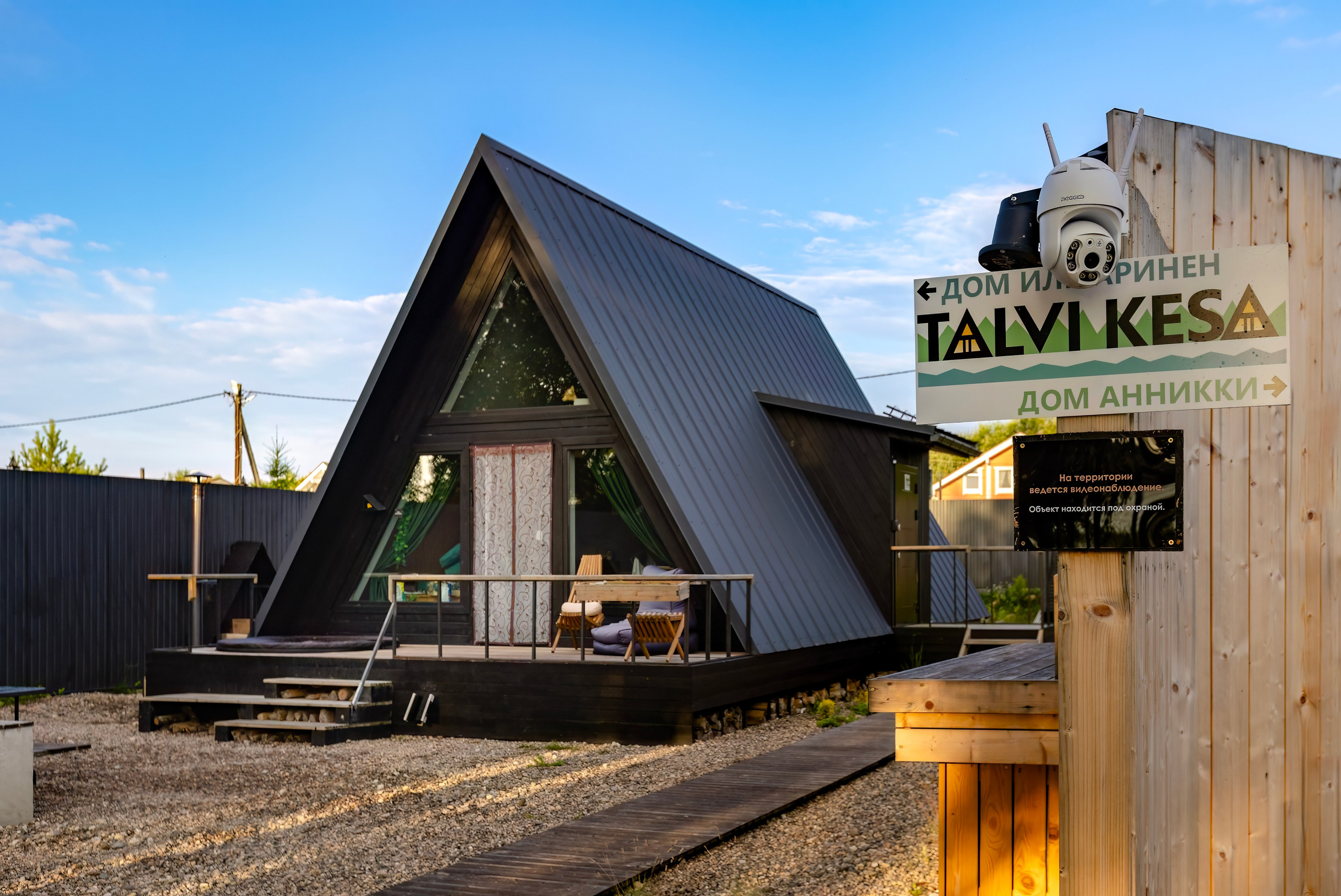 Талви-Кеса. Аэросъемка. Фото и Видео в Карелии. Алексей Фрилунд