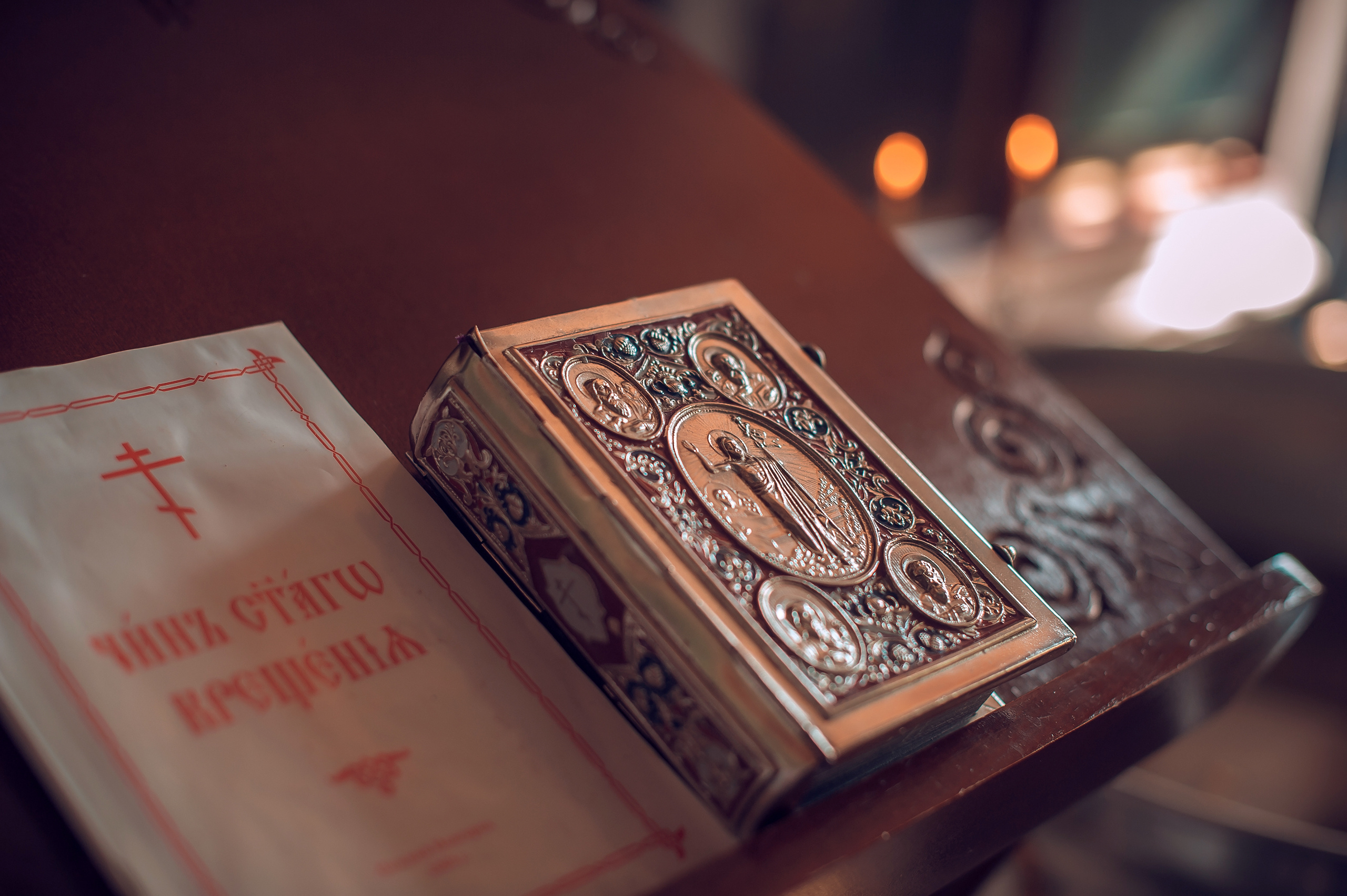 Таинство крещения. Фотограф на Крещение