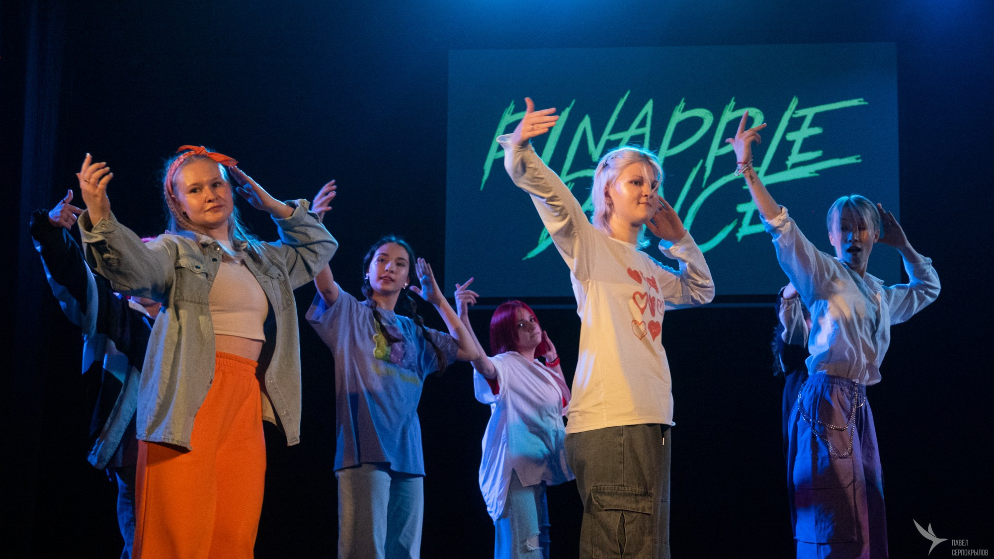 Pineapple'di dance. Репортажный фотограф в Казани Павел Серпокрылов