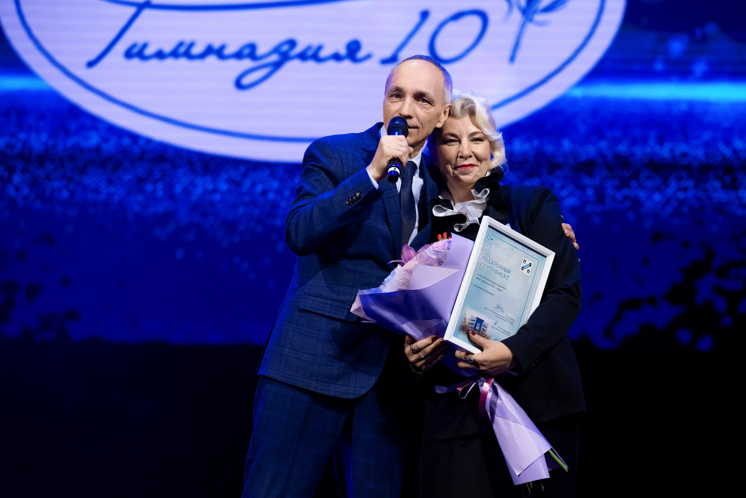 Юбилей гимназии № 10. Репортажный фотограф