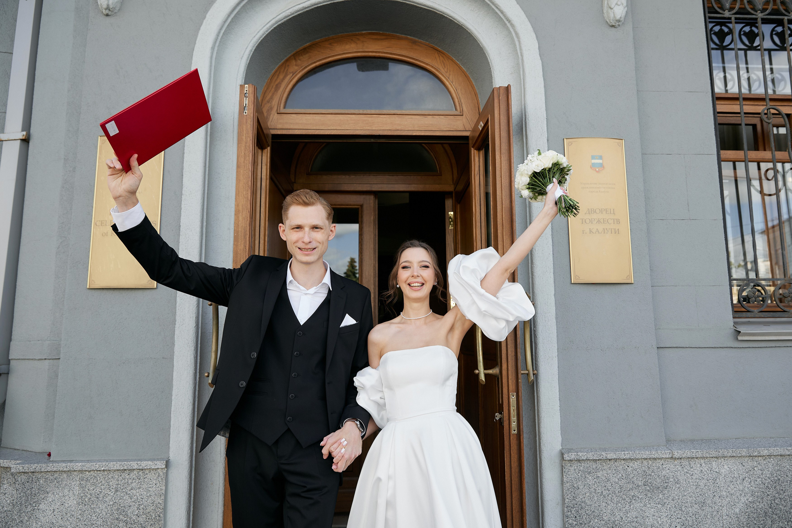 Светлана и Дмитрий. Свадебный фотограф Москва Калуга