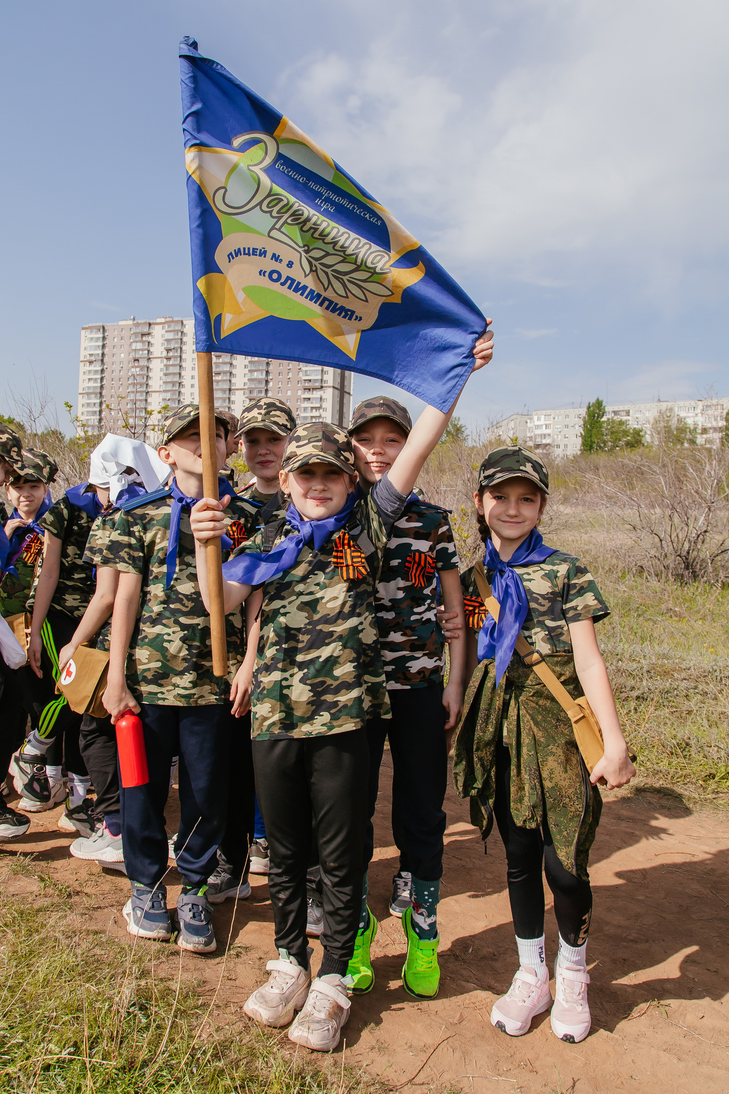 Игра «Зарница» в лицее 8 «Олимпия». Фотограф в Волгограде Норченко Светлана