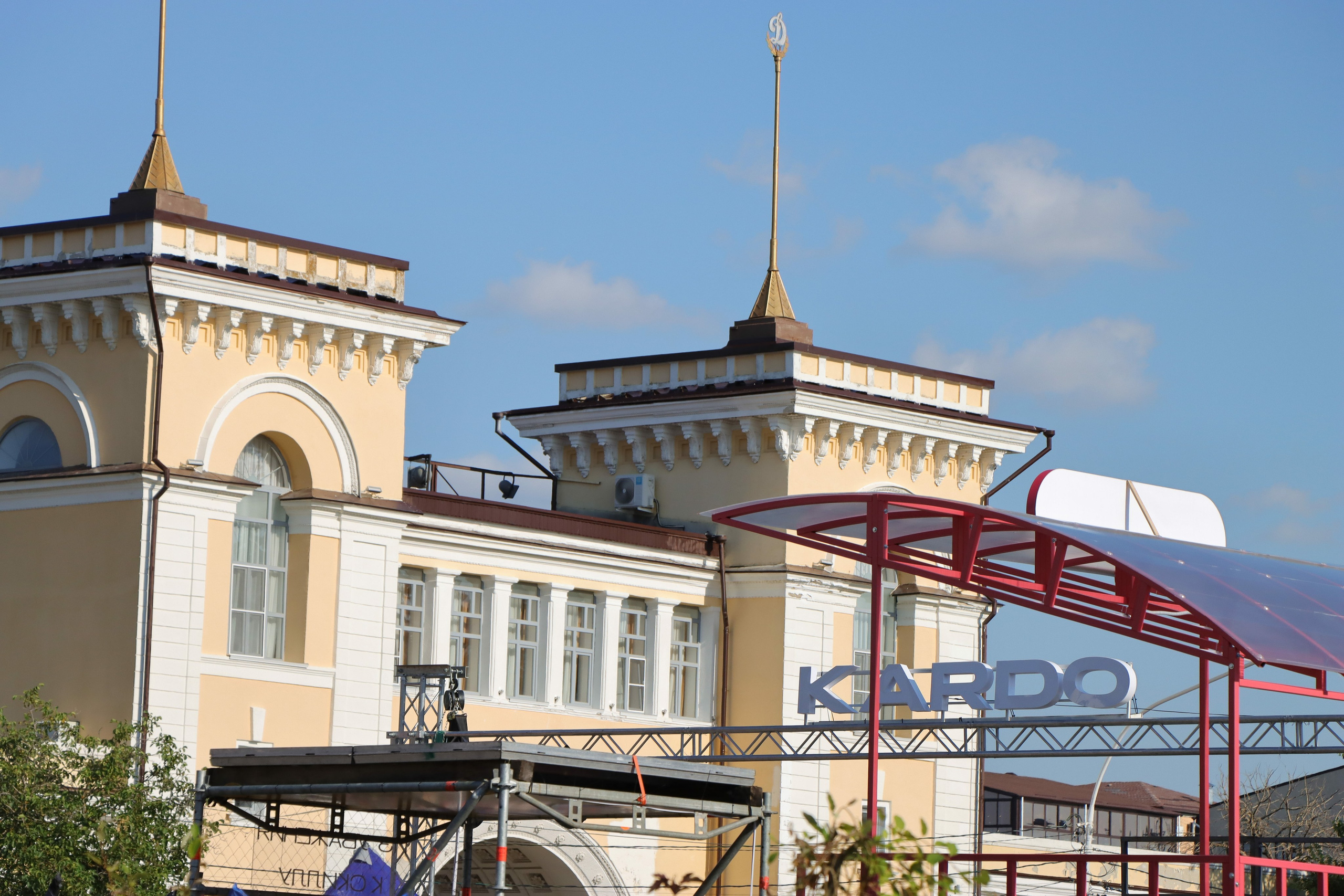 Фестиваль КАРДО