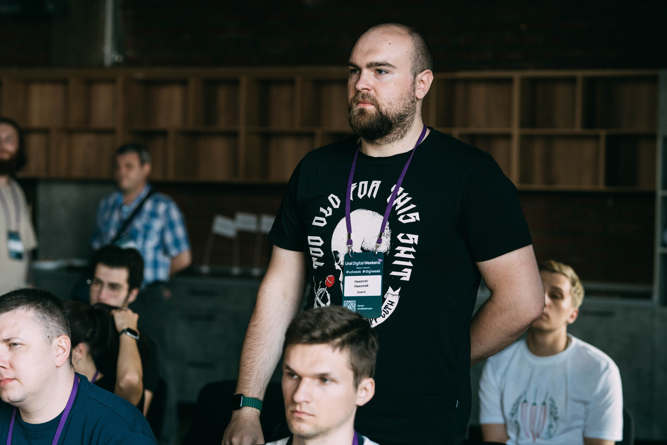Ural Digital weekend. Свадебный и Мужской фотограф