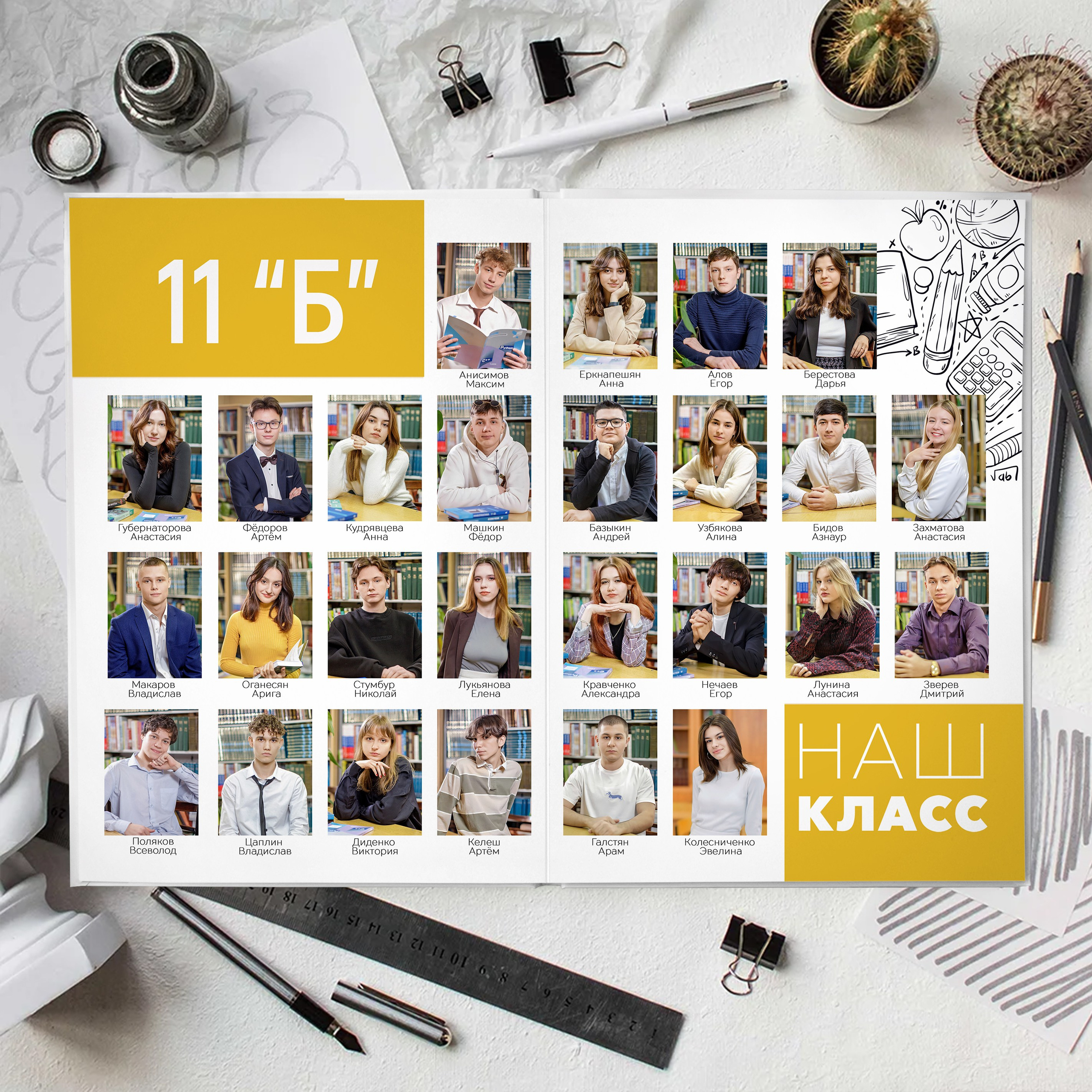 Папка с виньеткой