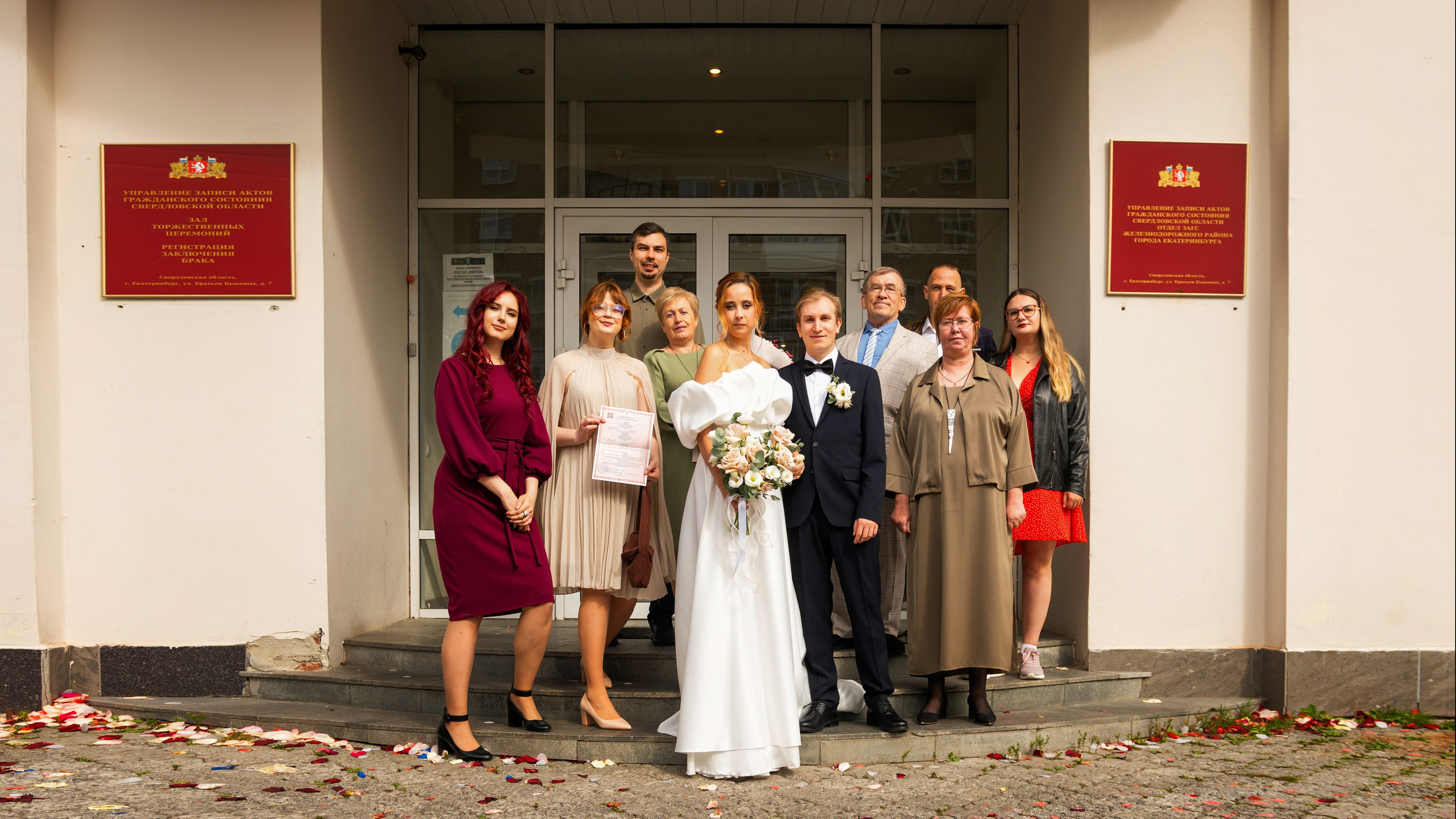 Свадебный фотограф в Екатеринбурге