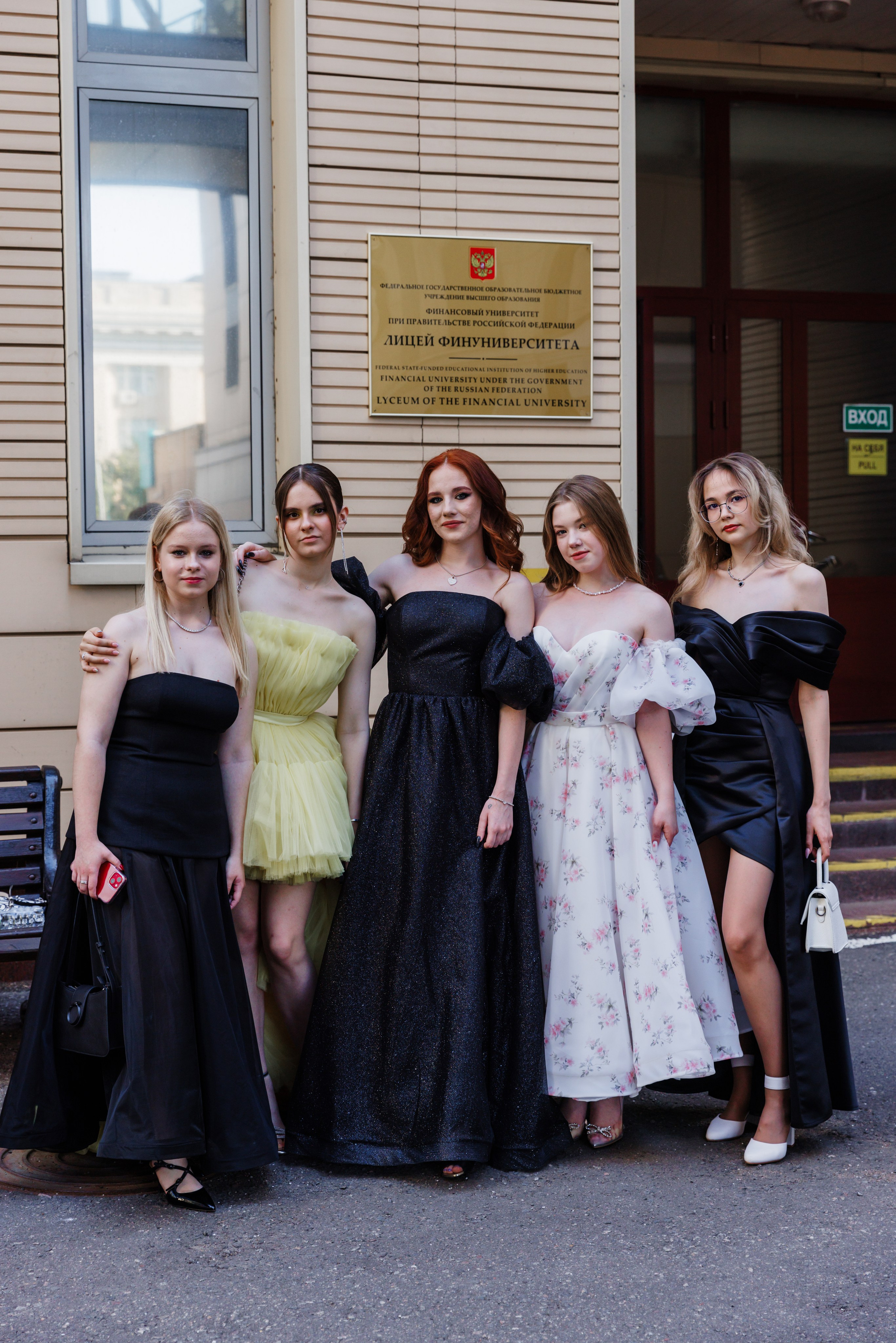 Финансовый университет. Фотограф Москва Шептаев Артём