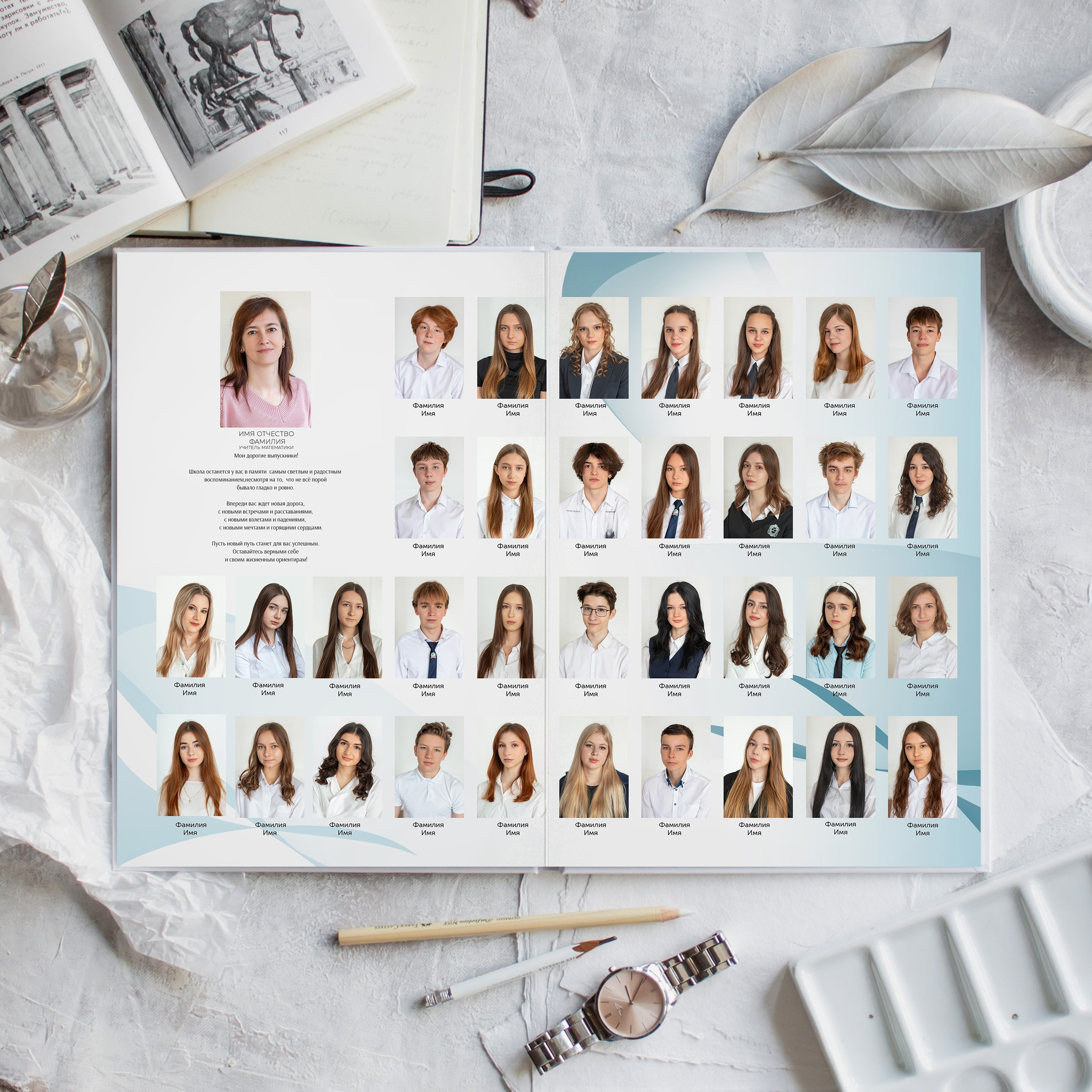 Альбом 9-11 класса (3 разворота). ФОТОГРАФ ВЫПУСКНЫХ АЛЬБОМОВ в Краснодаре Ворчик Татьяна