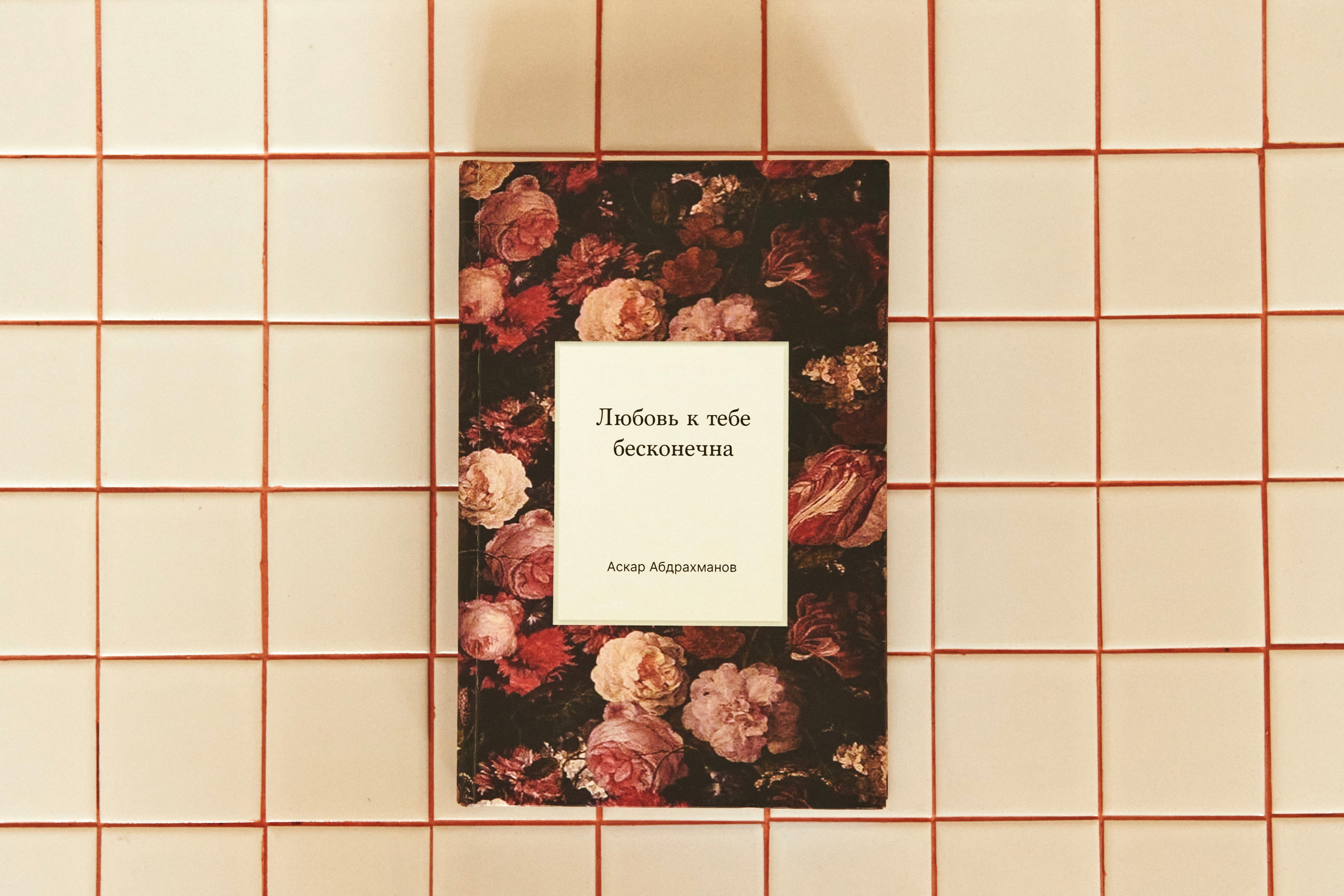 ComaBooks. Fashion, portrait, personal photographer. Almaty, KZ