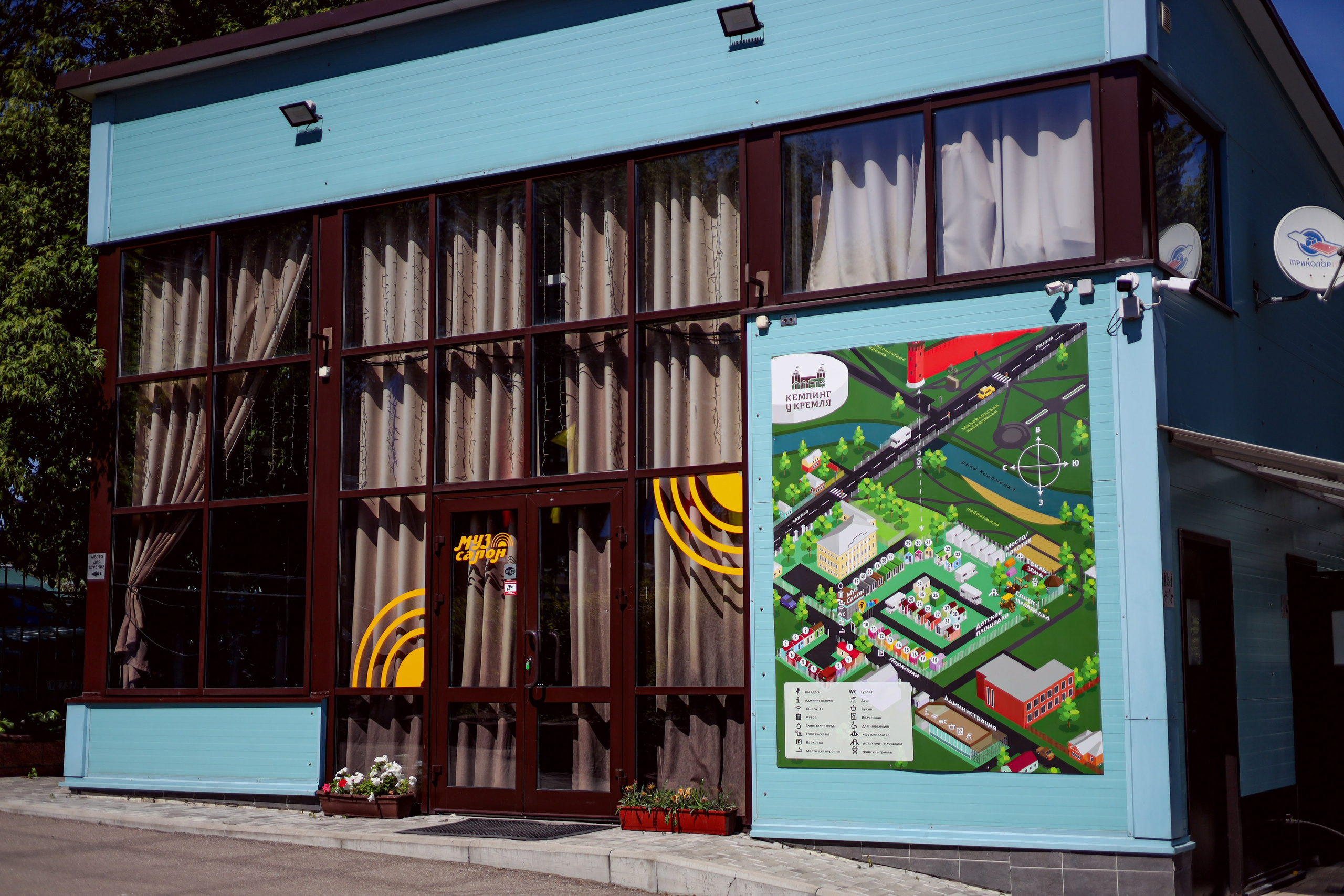 Кемпинг у Кремля. Фотограф Мария Лаенко