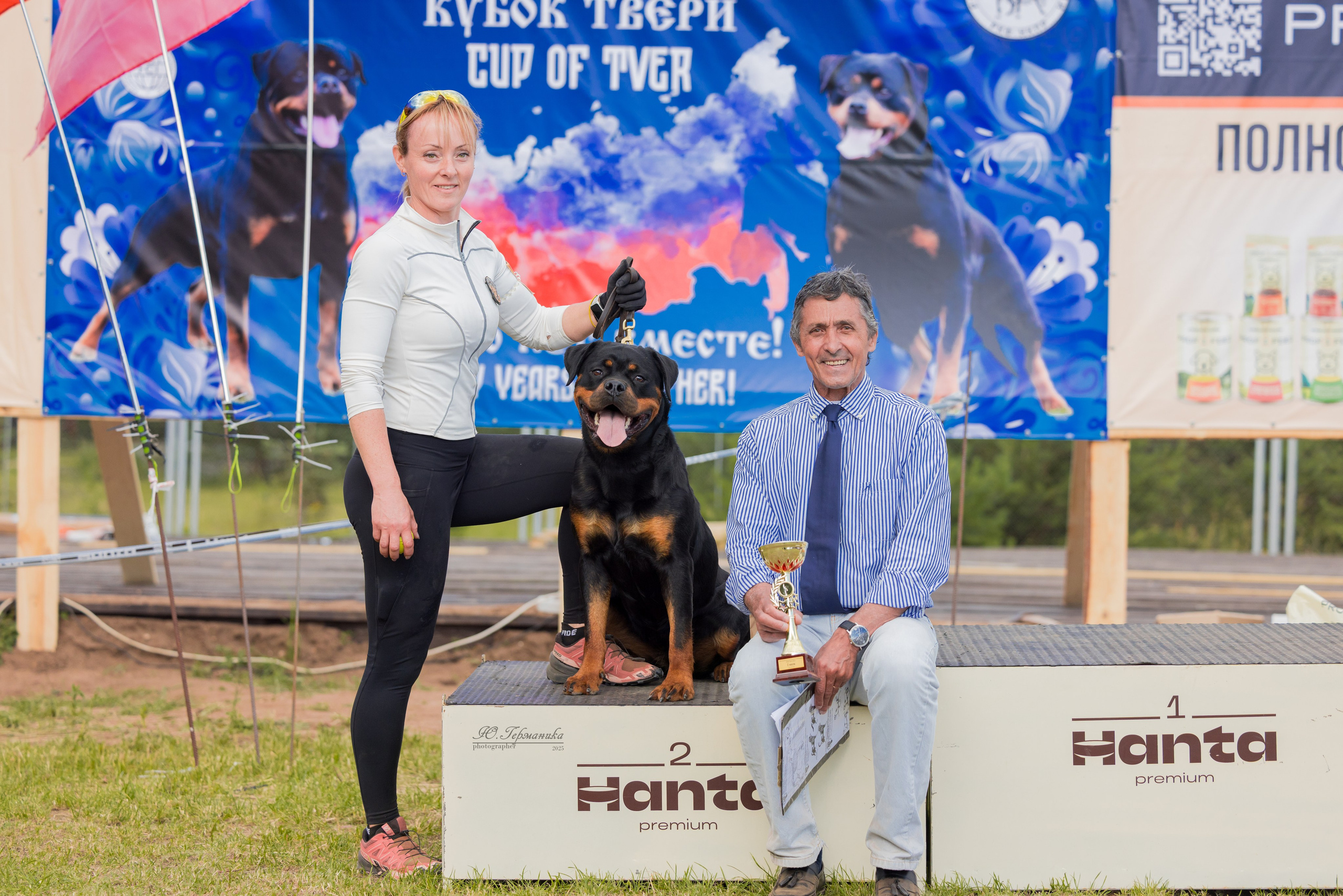 Тверь ротвейлеры 5-6.07.2025. Фотограф-анималист Юлия Германика