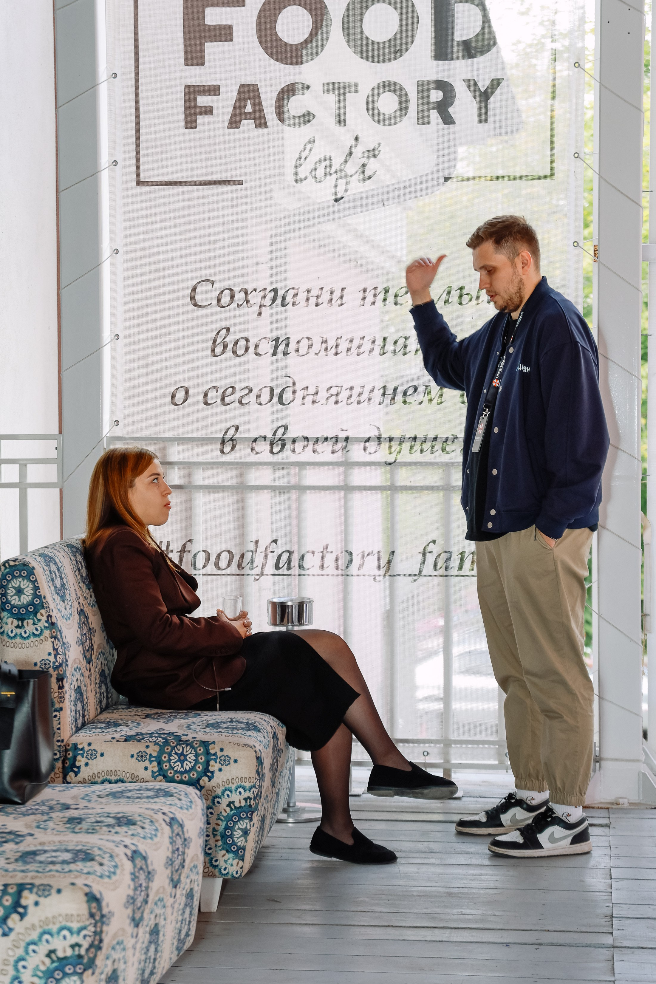 Конференция ЦИАН в Food Factory. Фотограф Юлия Мальцева