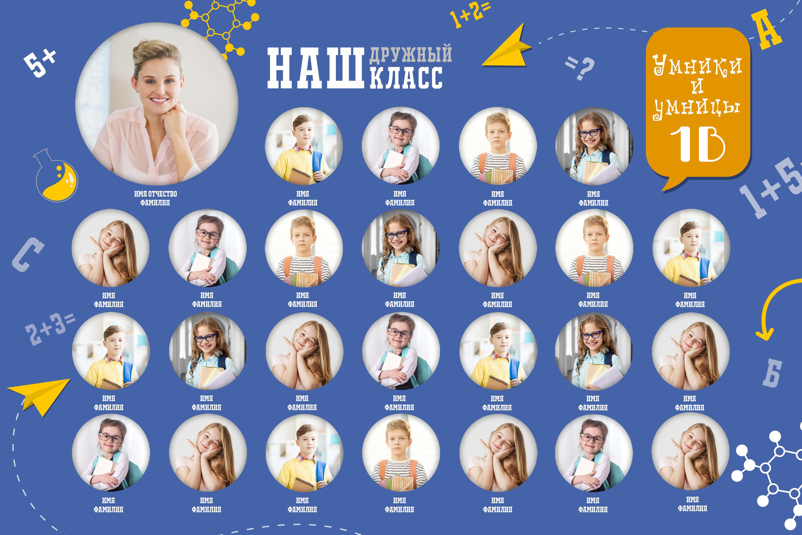 Виньетка Выпускной детского сада. Школьный фотограф Троицк