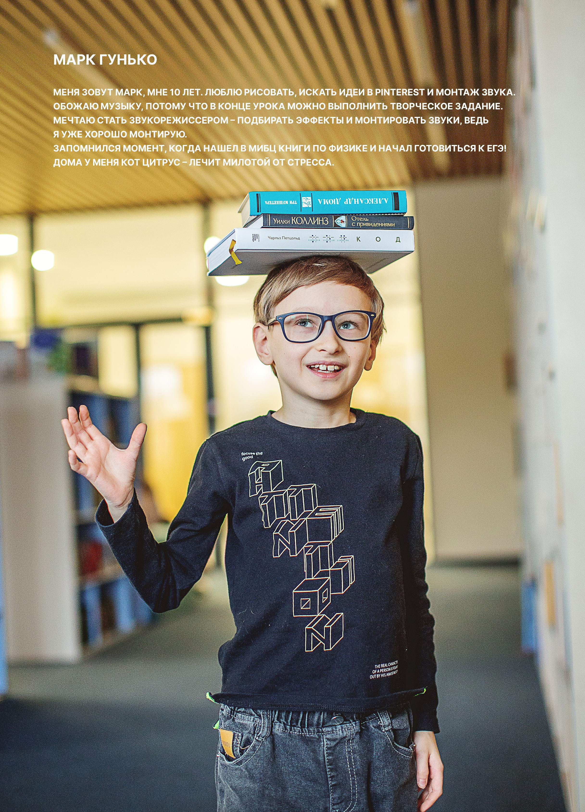 Альбом «КИТ». Главная