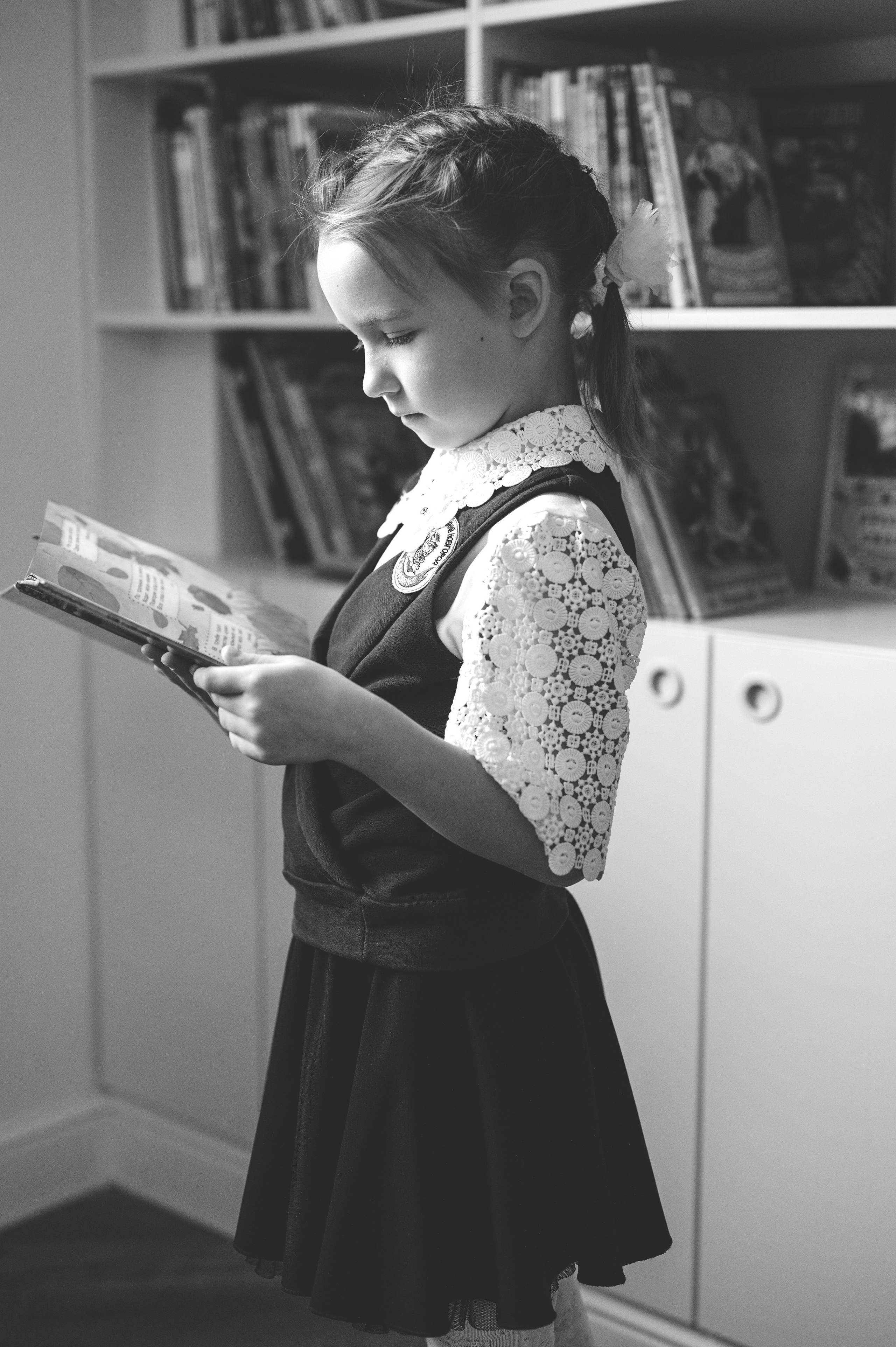 О тебе. Главная