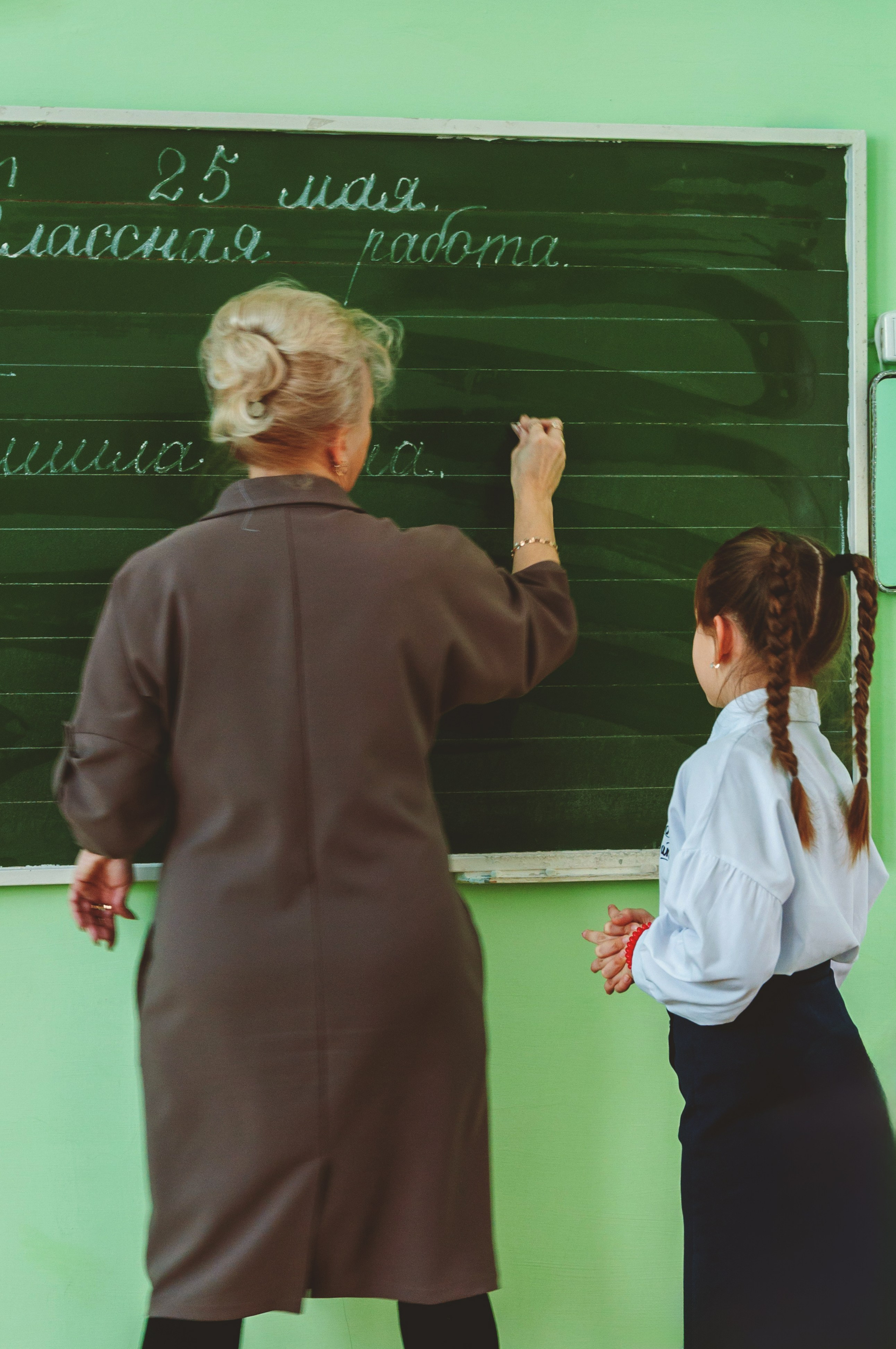 Начальная школа. Главная