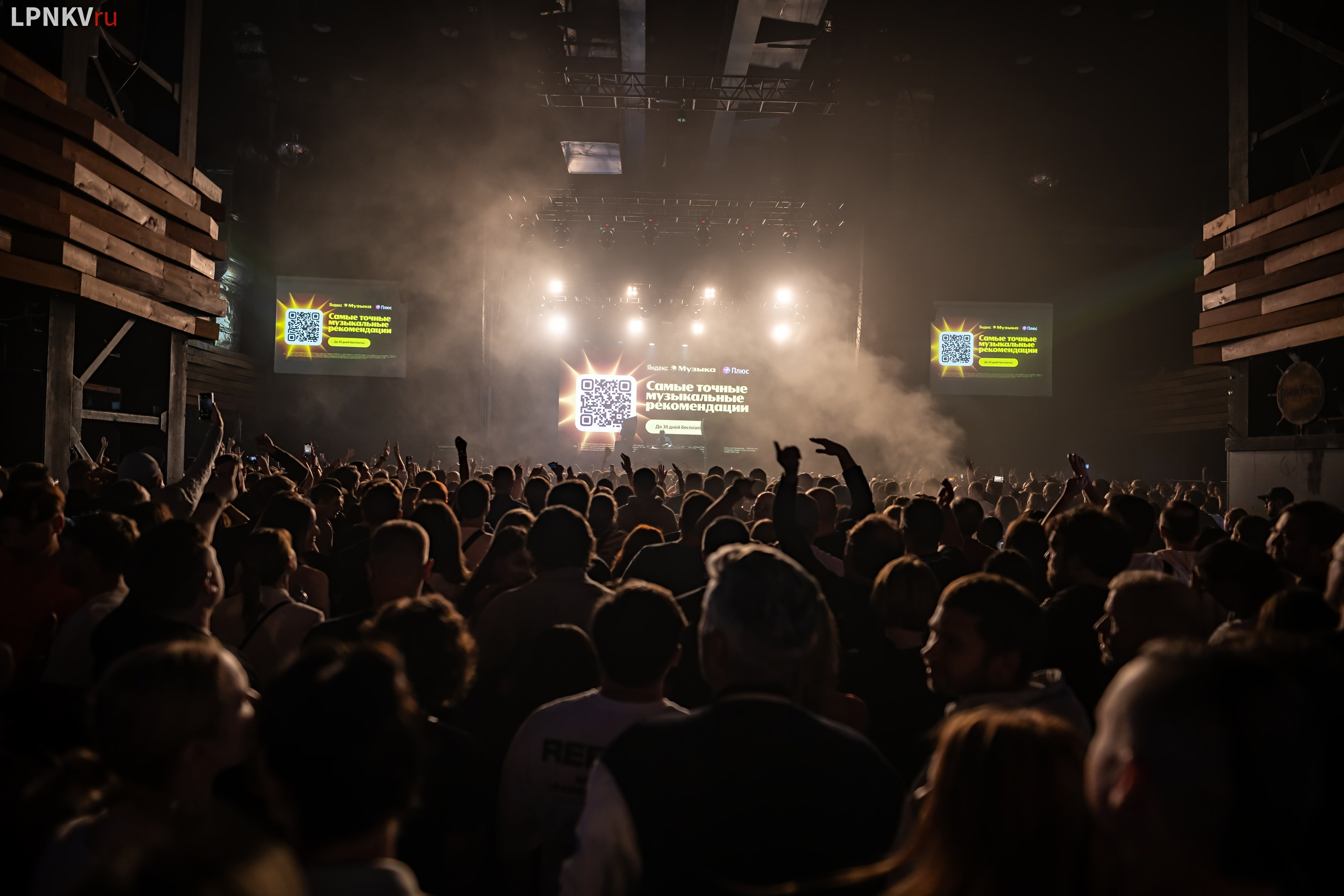 Paul Okanenfold at BASE club Moscow. Репортажный фотограф в Москве