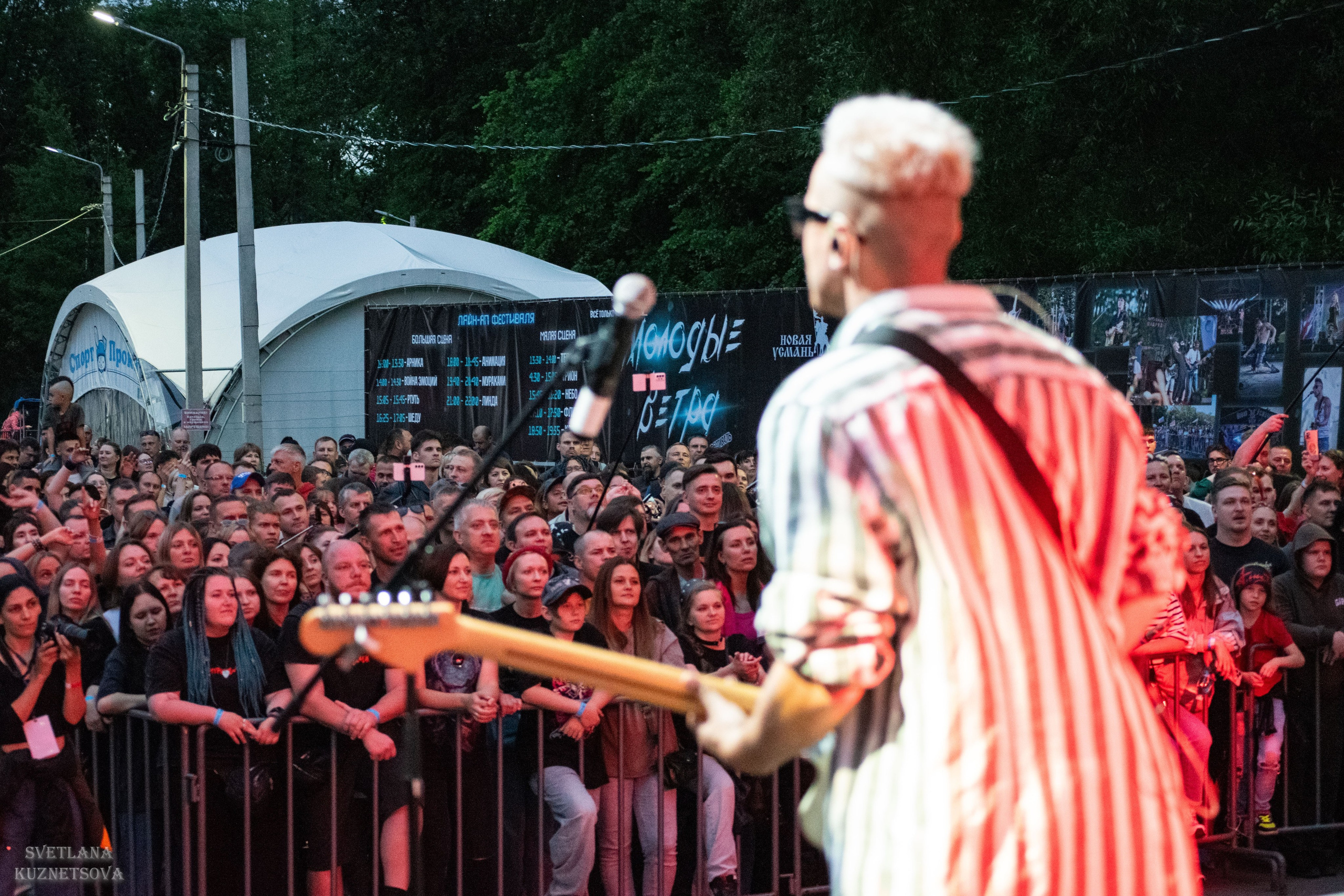 Молодые ветра 2025. Репортажный и портретный фотограф из Воронежа — Светлана Кузнецова