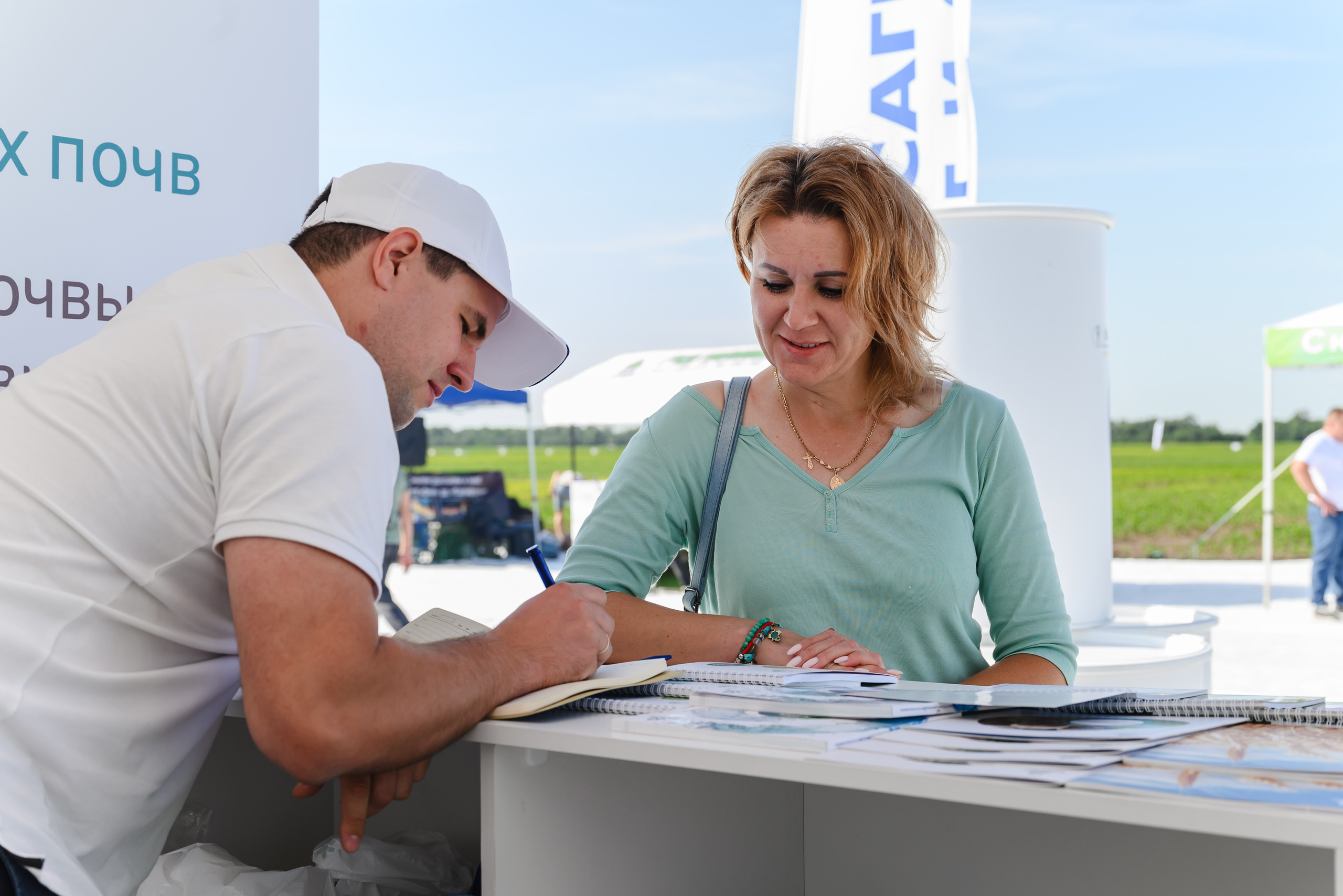 ФосАгро. День поля