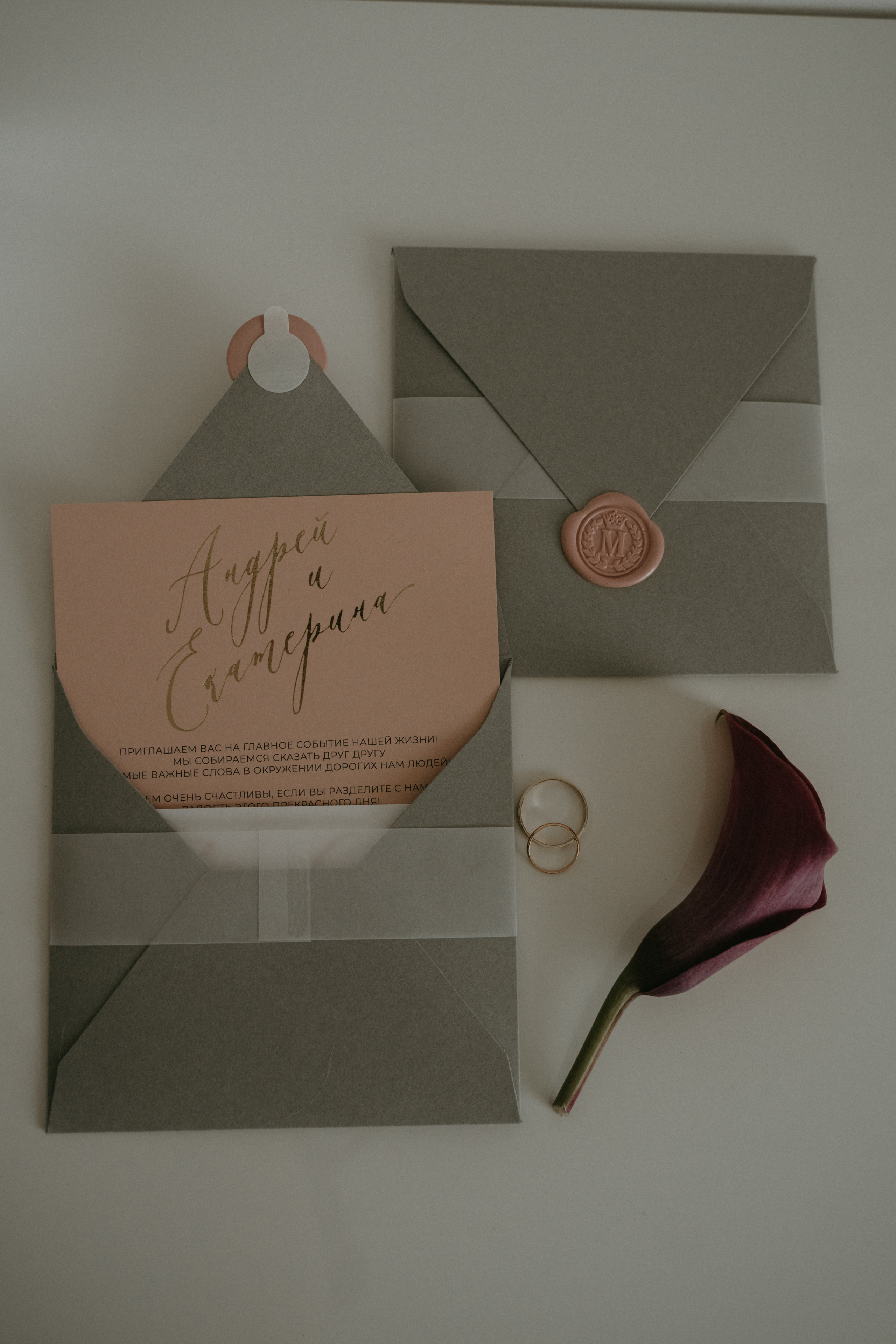 14 мая 2021. Фотограф Наталья Шелест