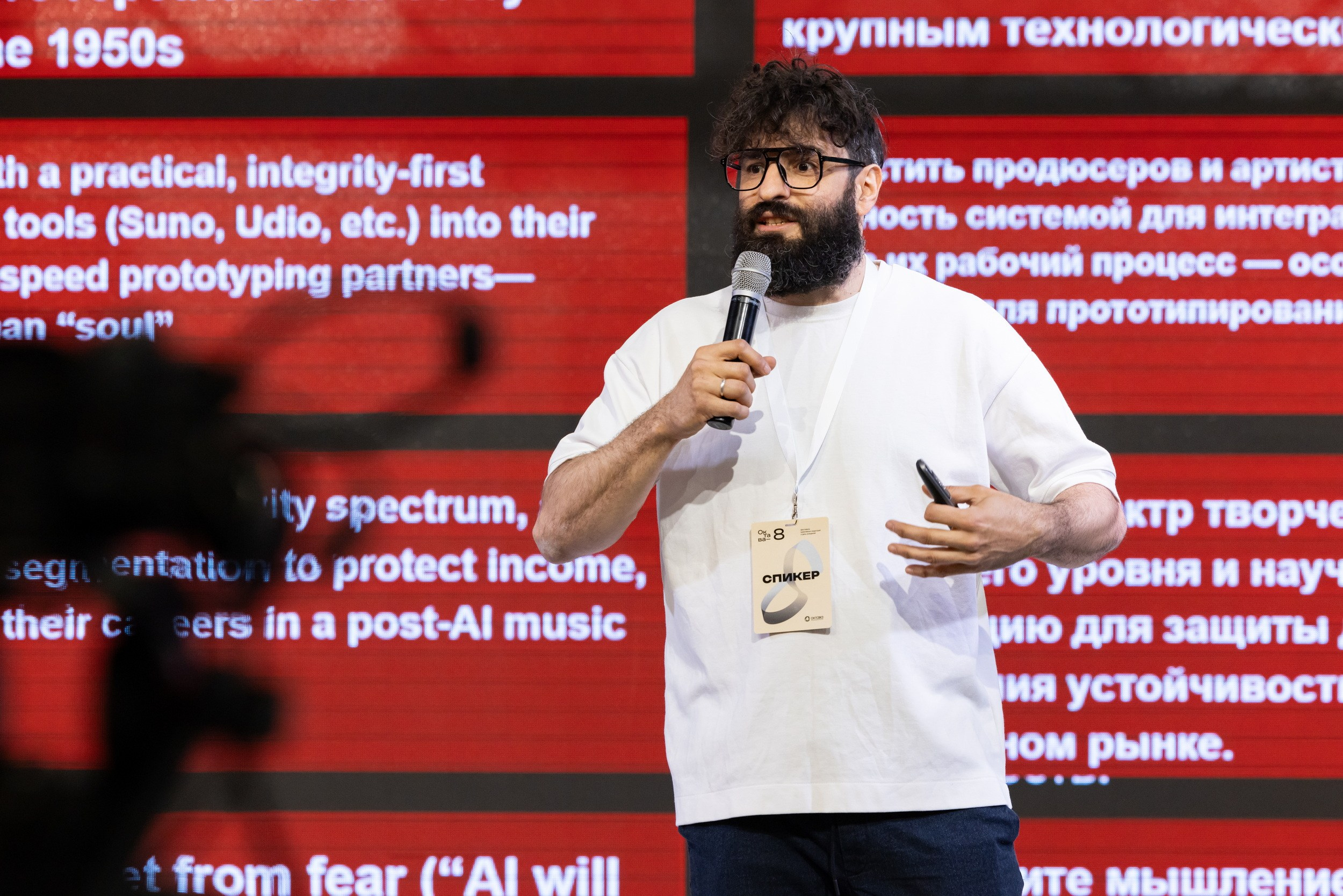 Октаве 8 лет! (25 апреля 2026). Репортажный фотограф Алексей Пирязев