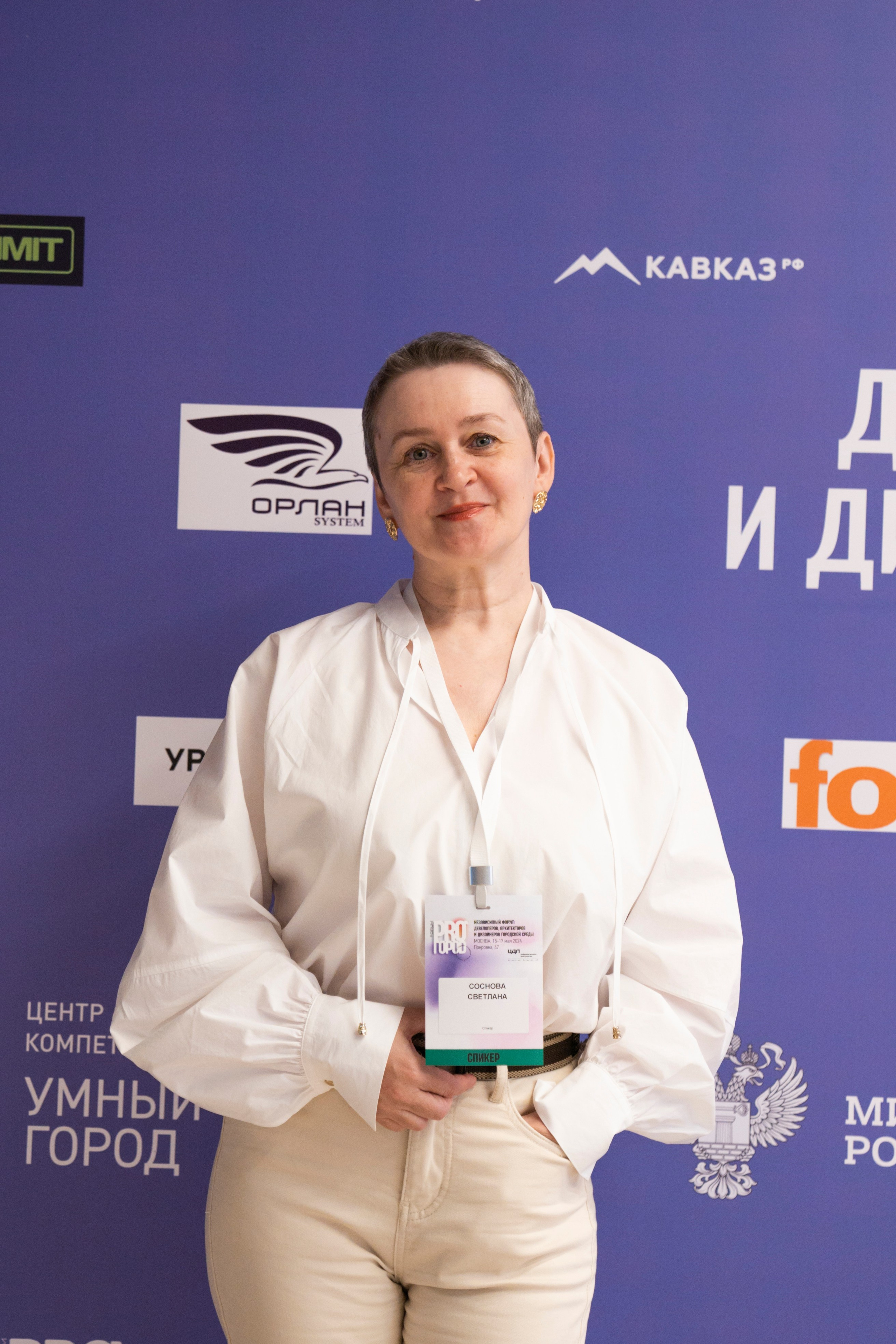 Форум «ПРО ГОРОД». Свадебный фотограф в Москве Кристина Чехова