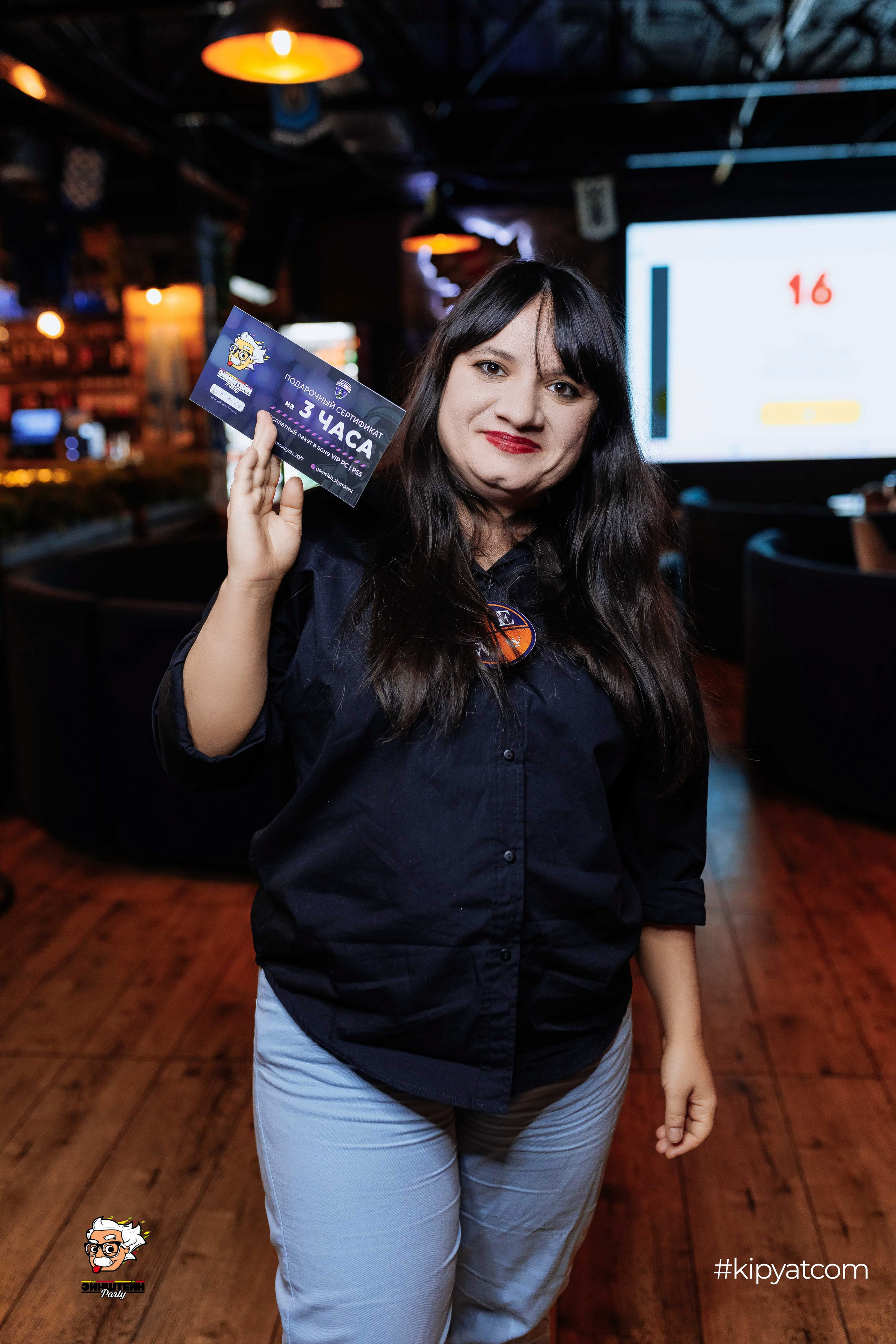 Эйнштейн Party