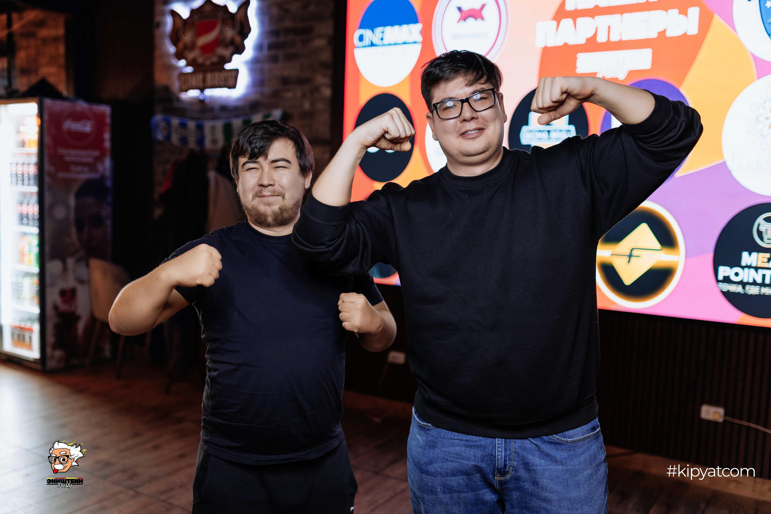 Эйнштейн Party