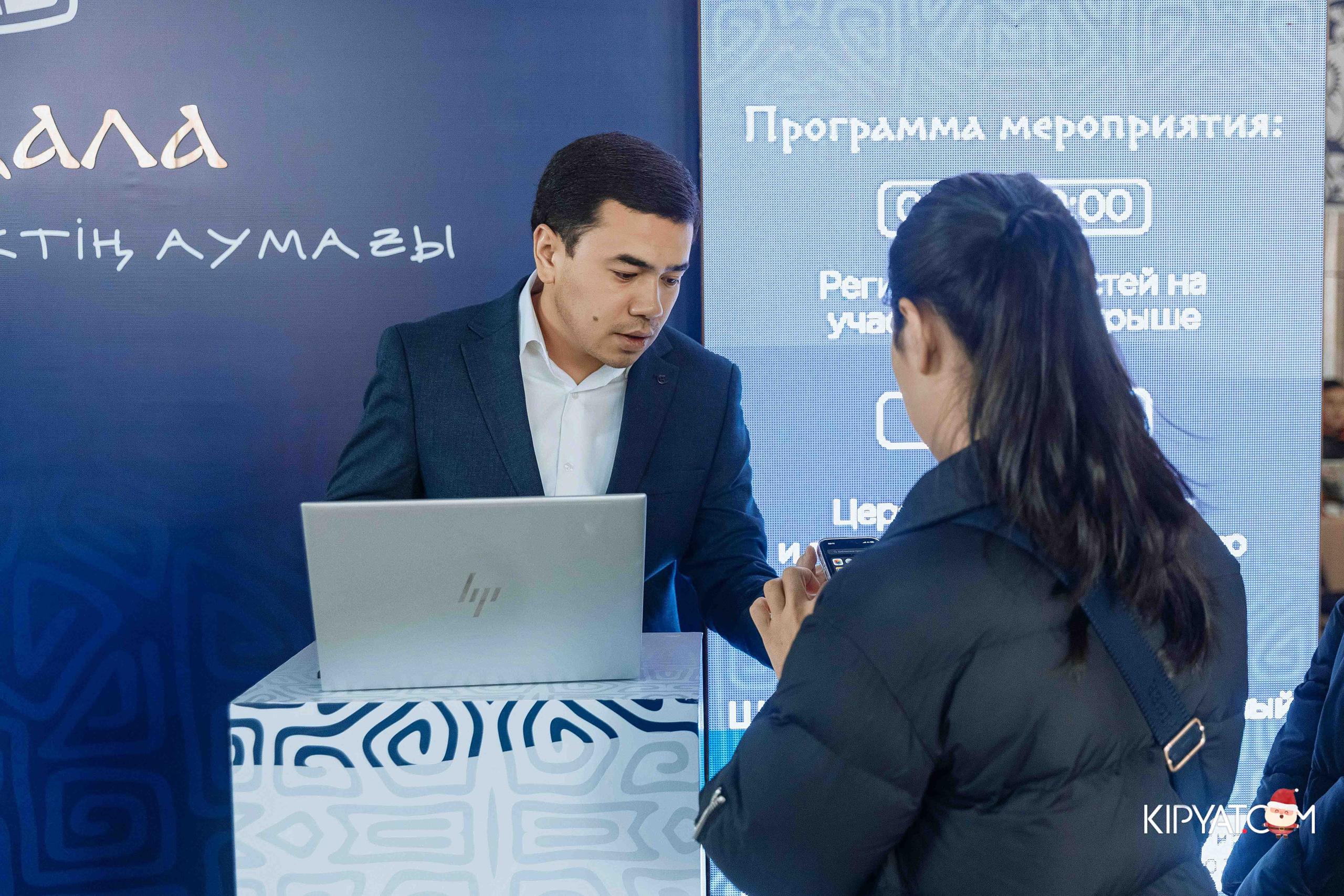 Открытие жилого комплекса Улы Дала BI Group