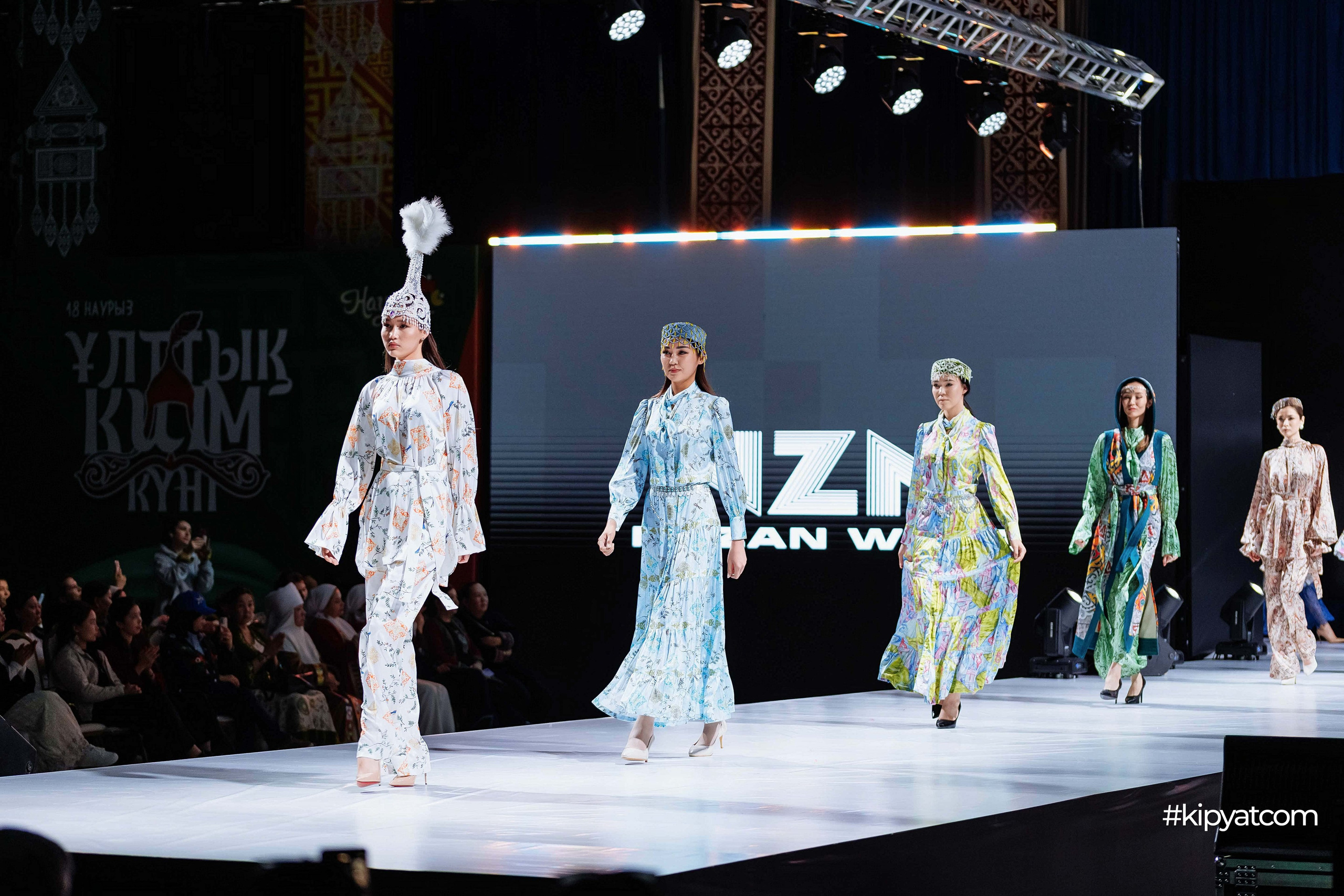 Ұлттық киім күні