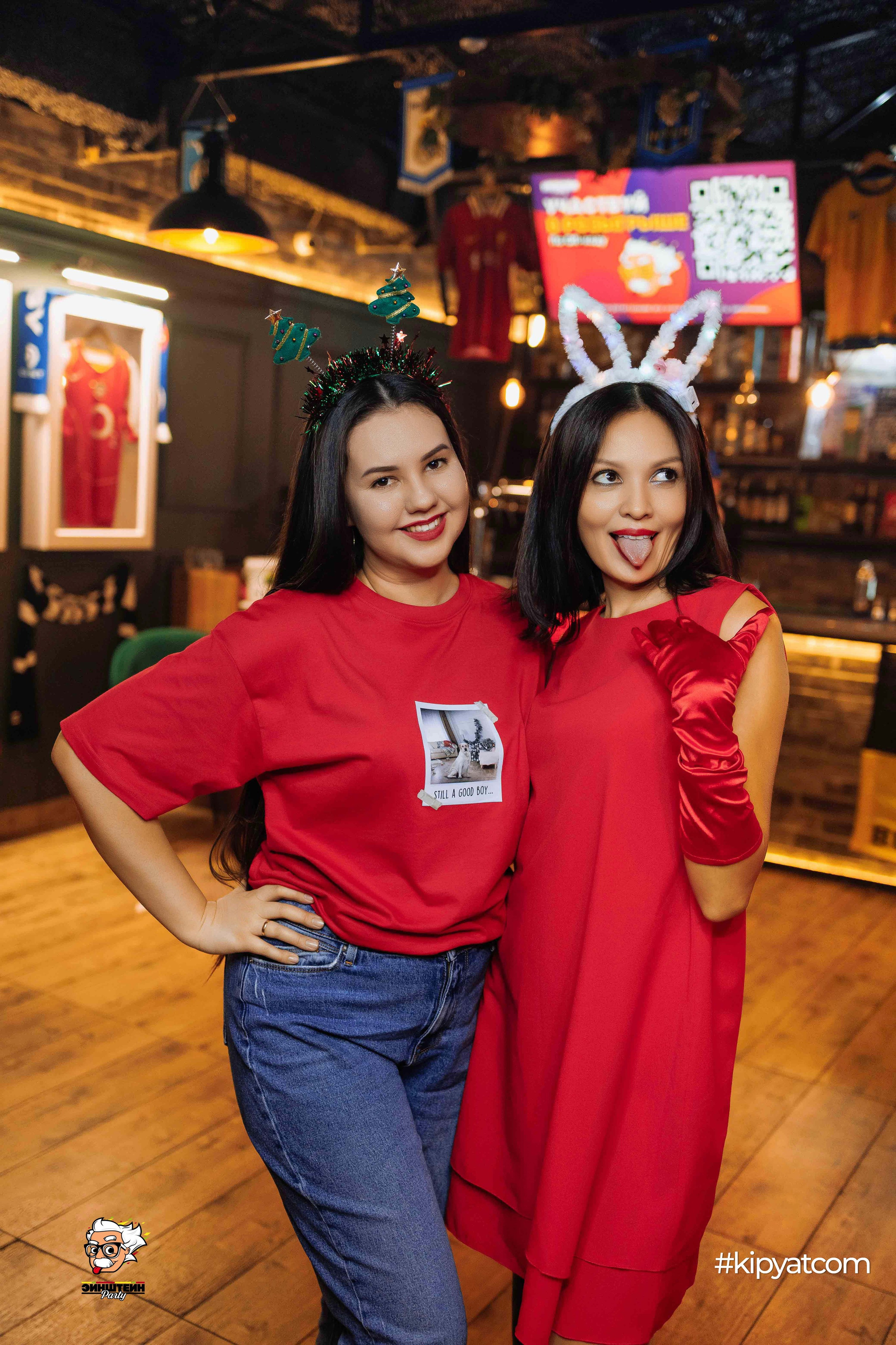 Эйнштейн Party