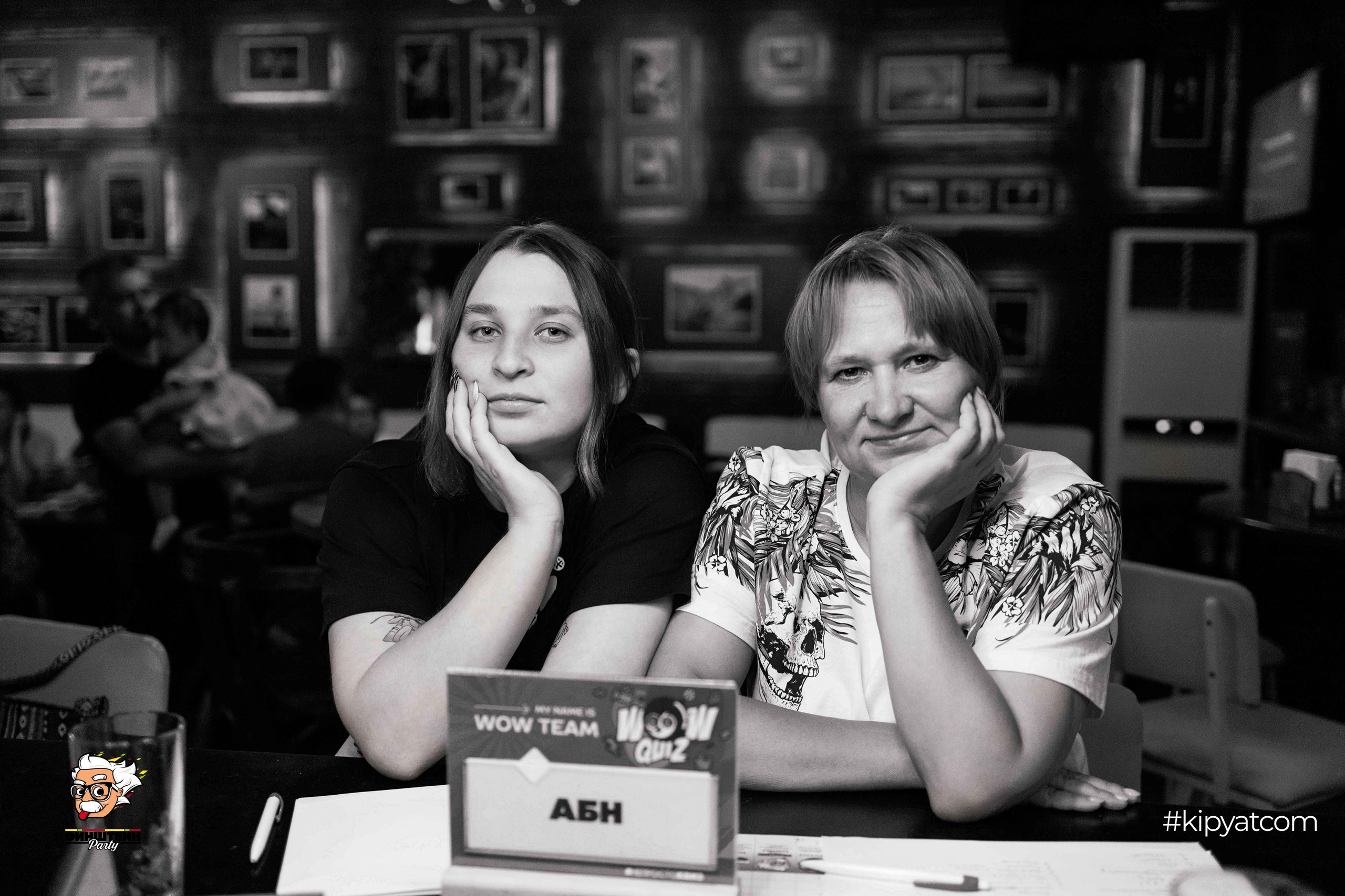 Эйнштейн Party