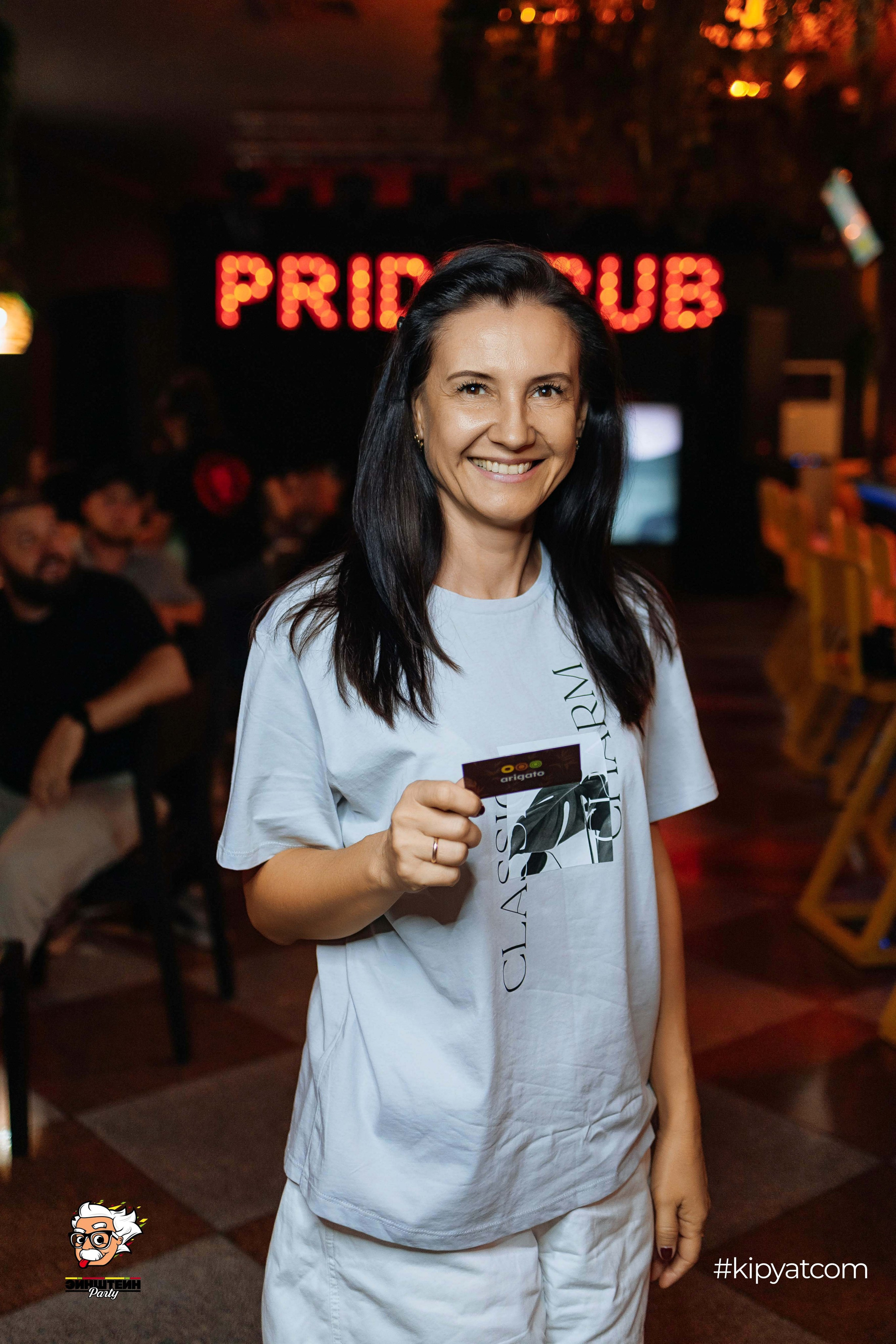 Эйнштейн Party