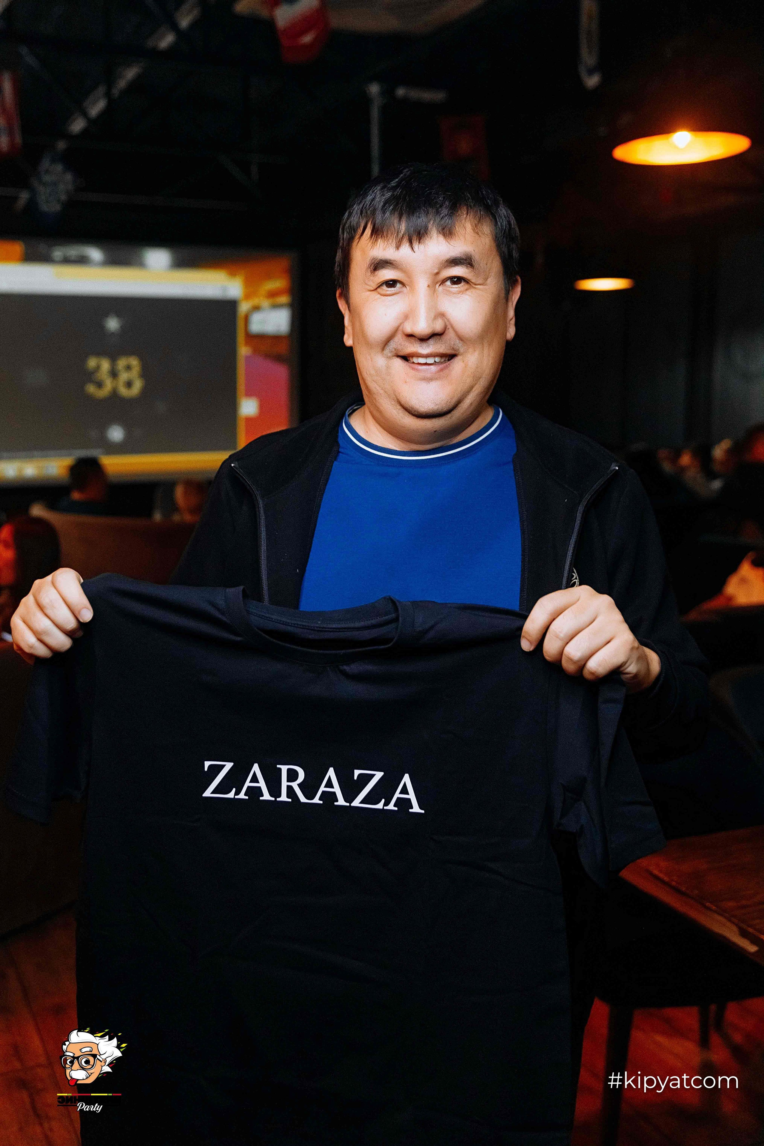 Эйнштейн Party