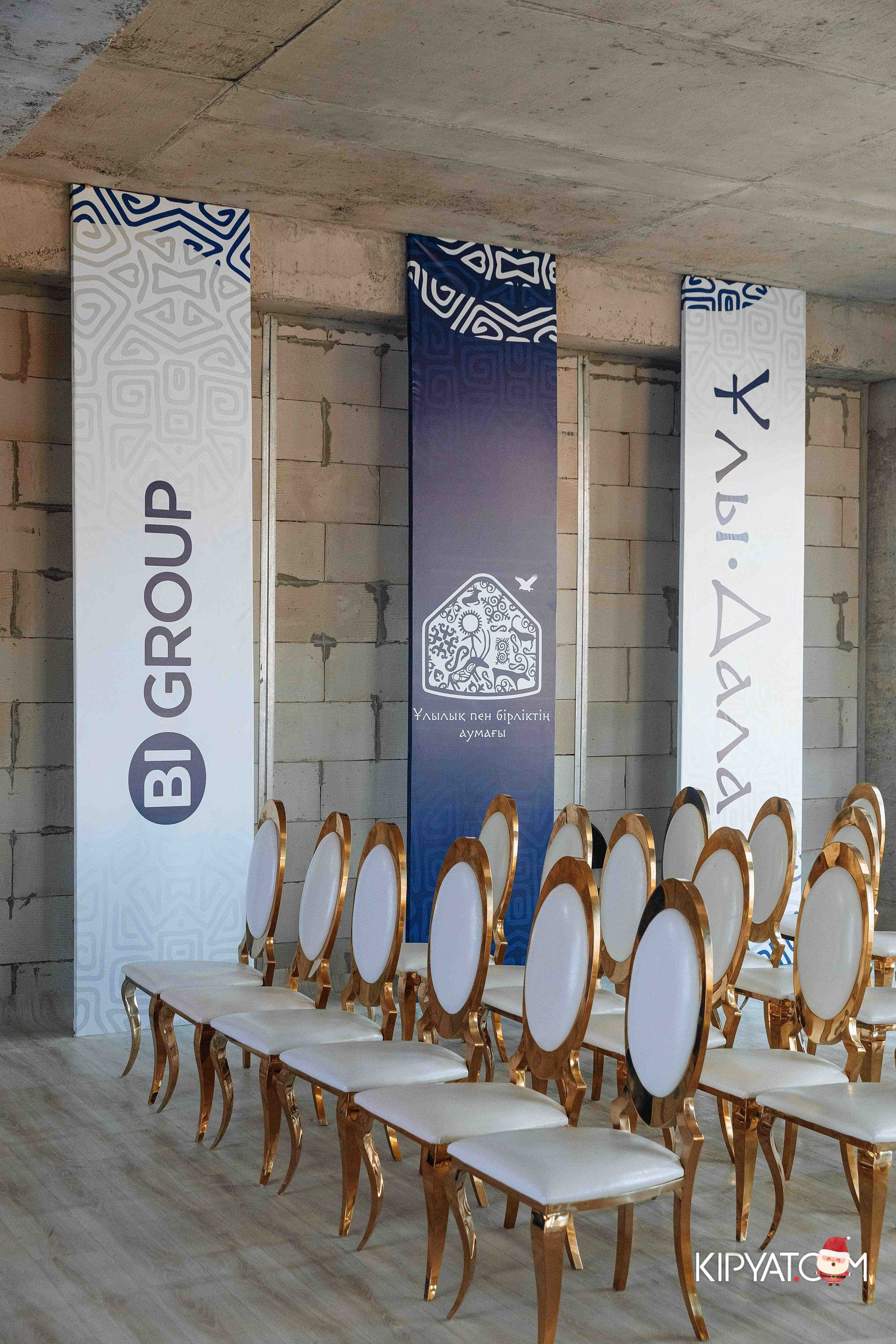 Открытие жилого комплекса Улы Дала BI Group