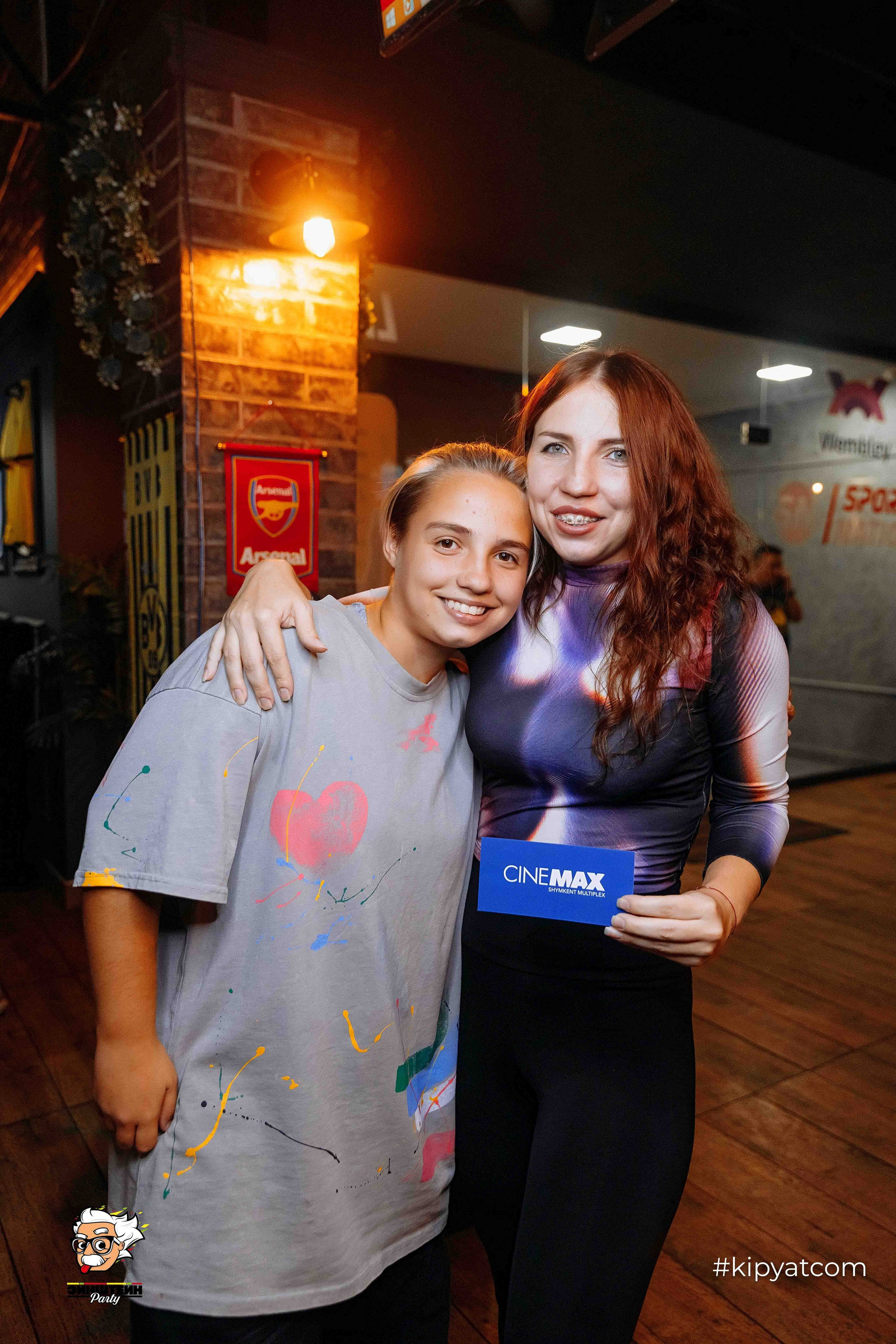 Эйнштейн Party