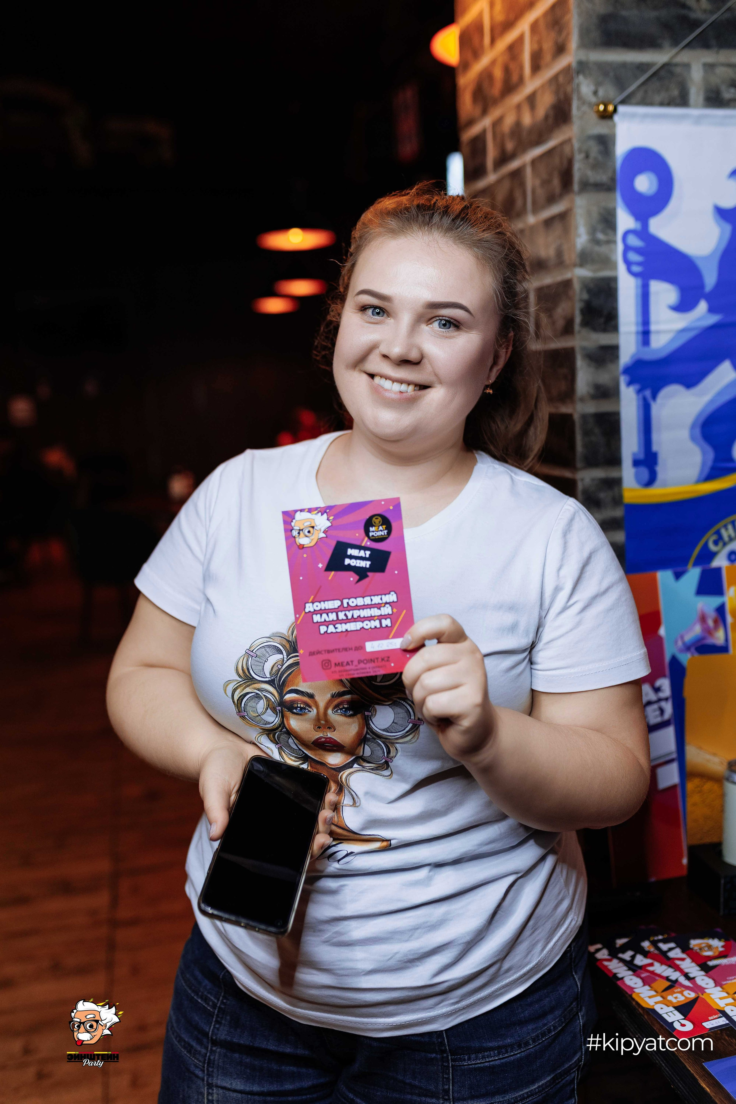 Эйнштейн Party