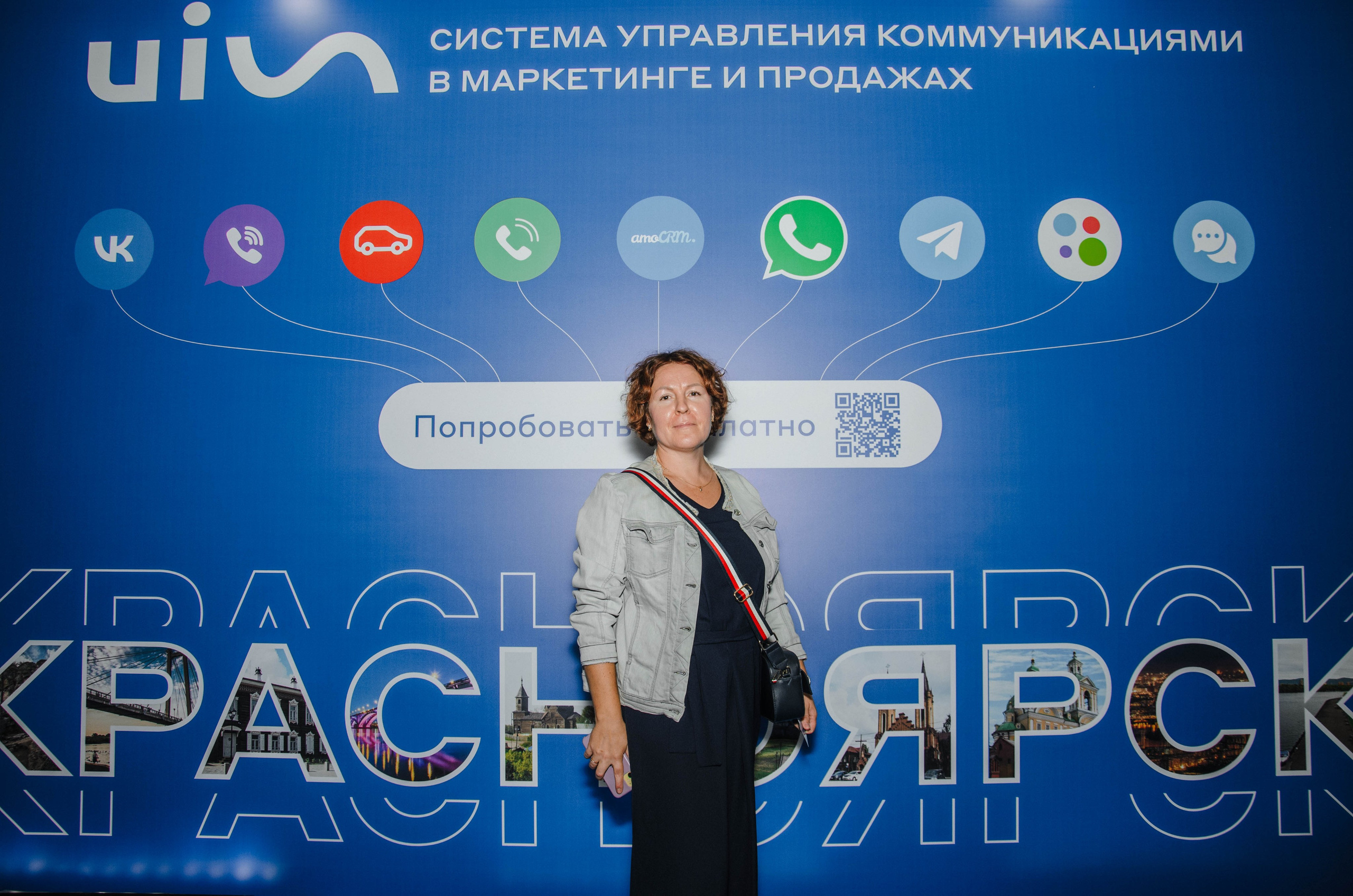 AmoCRM. Репортажный фотограф Виктория Павлюкова