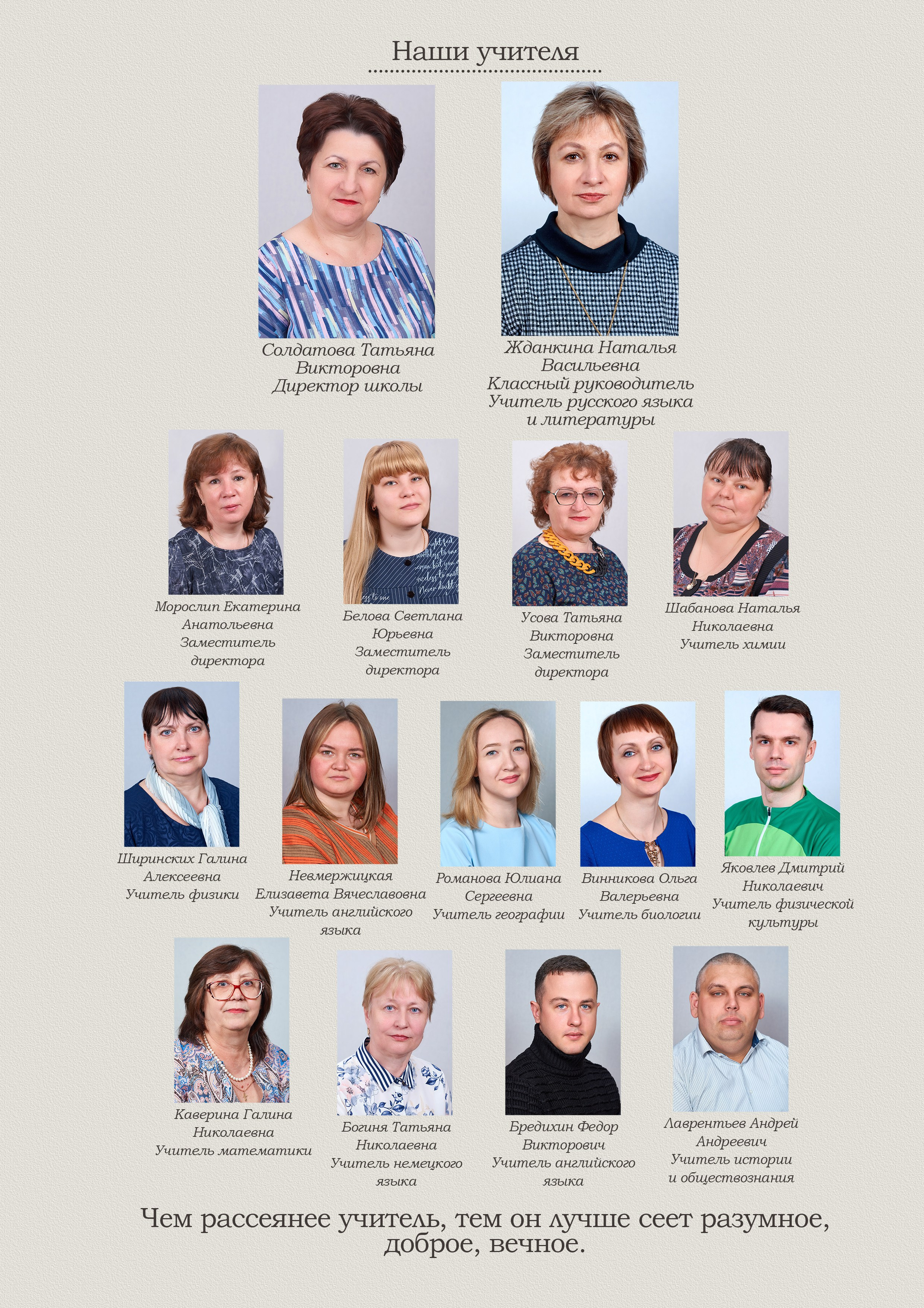 Выпуск 2024 9 класс Многостраничный. Childrenfoto.ru