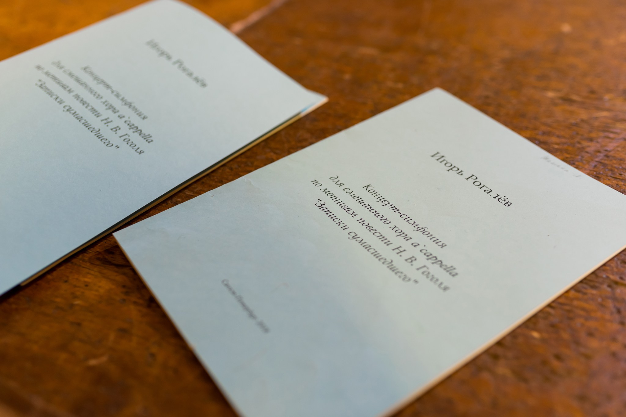 Отчетный концерт дирижеров. Свадебный и семейный фотограф из Санкт-Петербурга Климов Анатолий